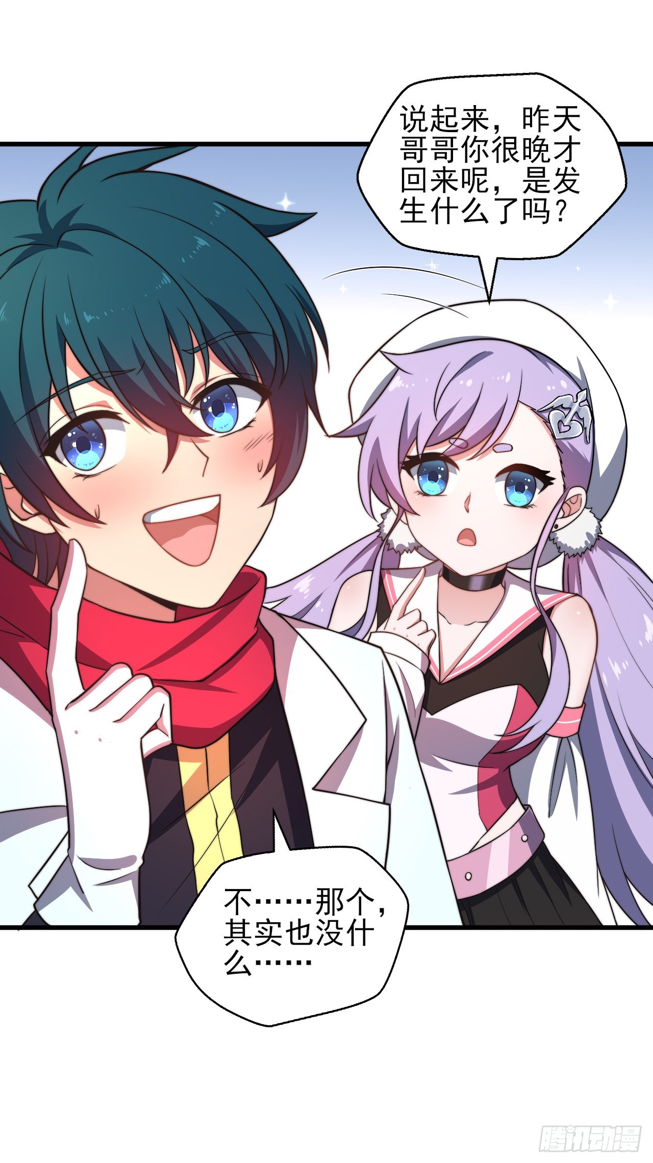 第八话：开端-第9话