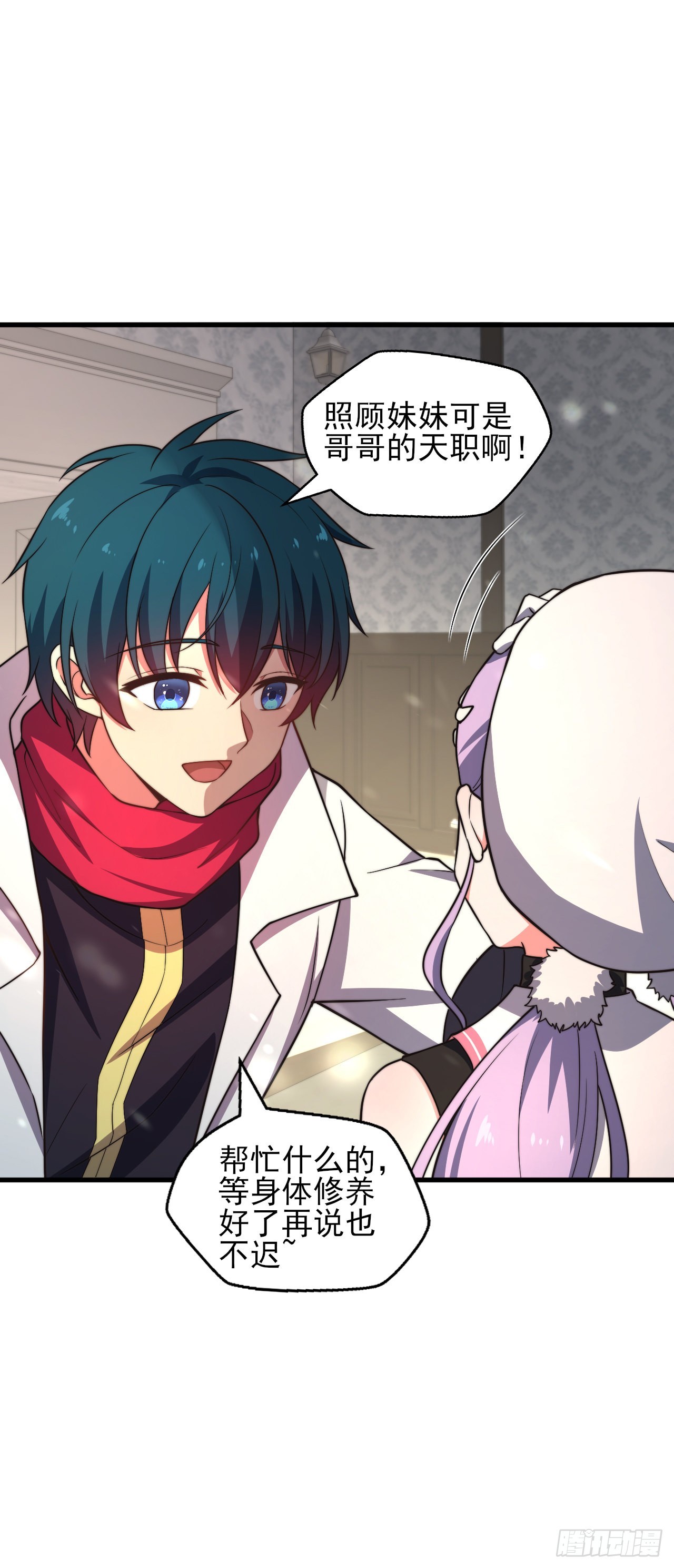 第八话：开端-第9话