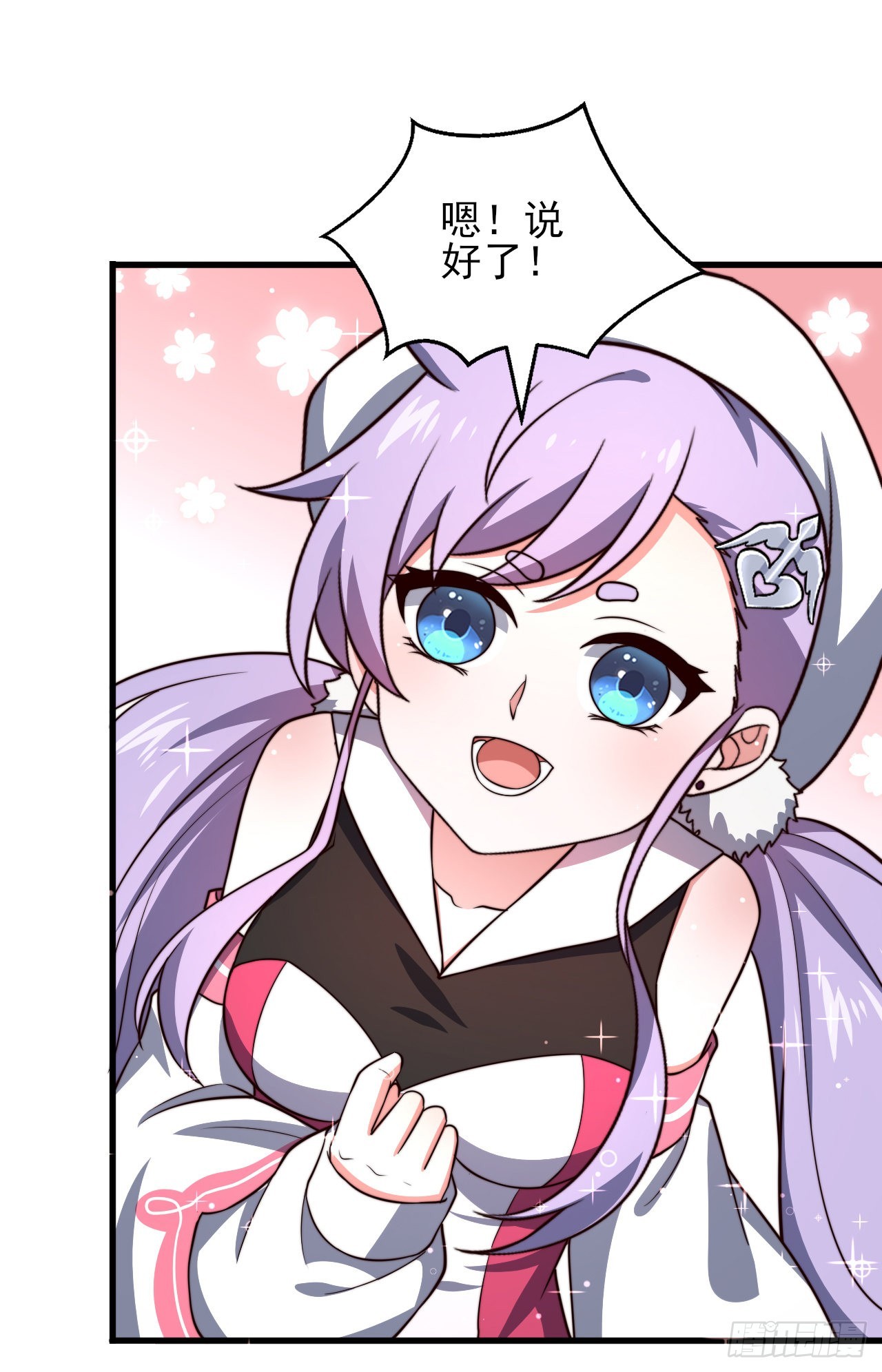 第八话：开端-第9话