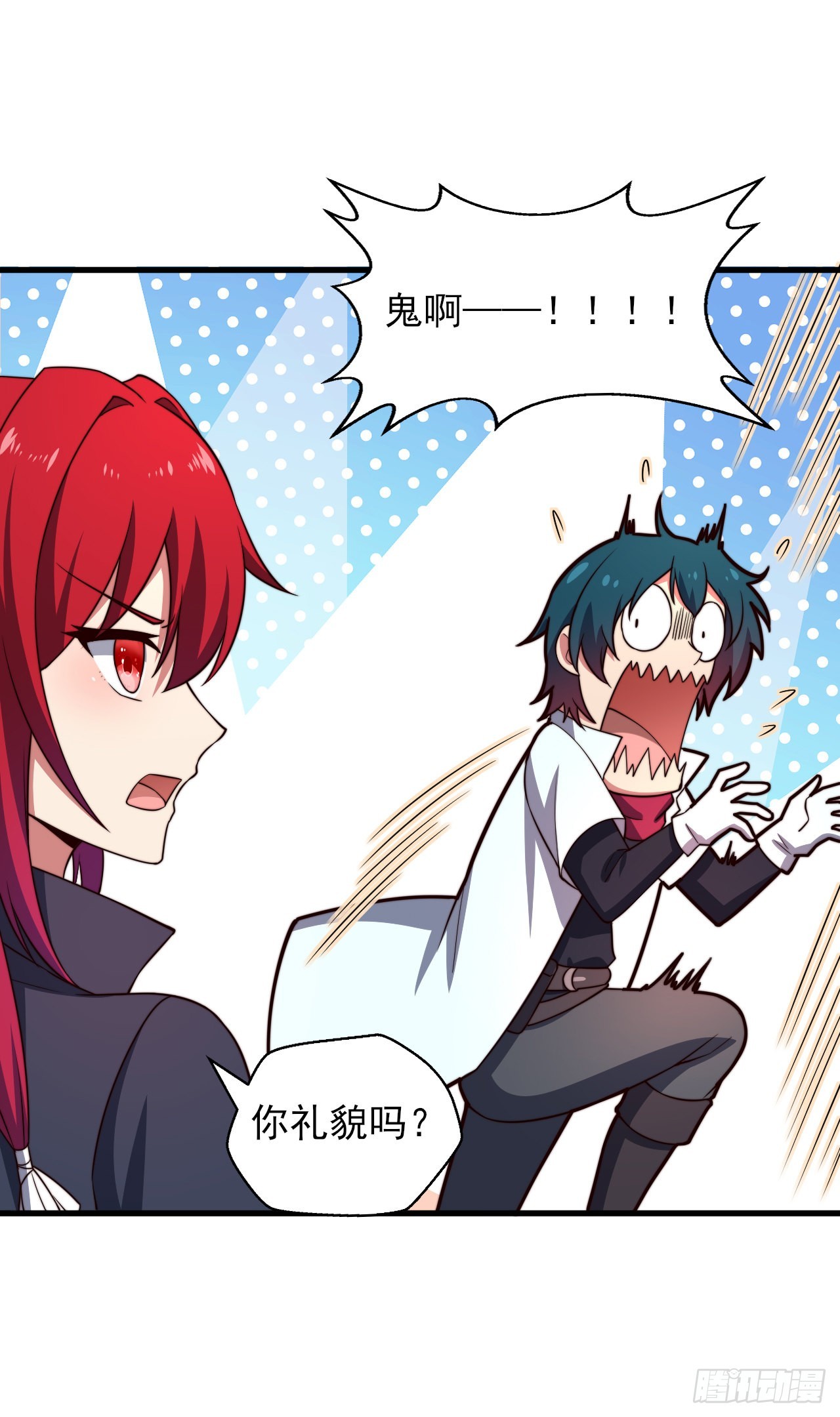 第八话：开端-第9话