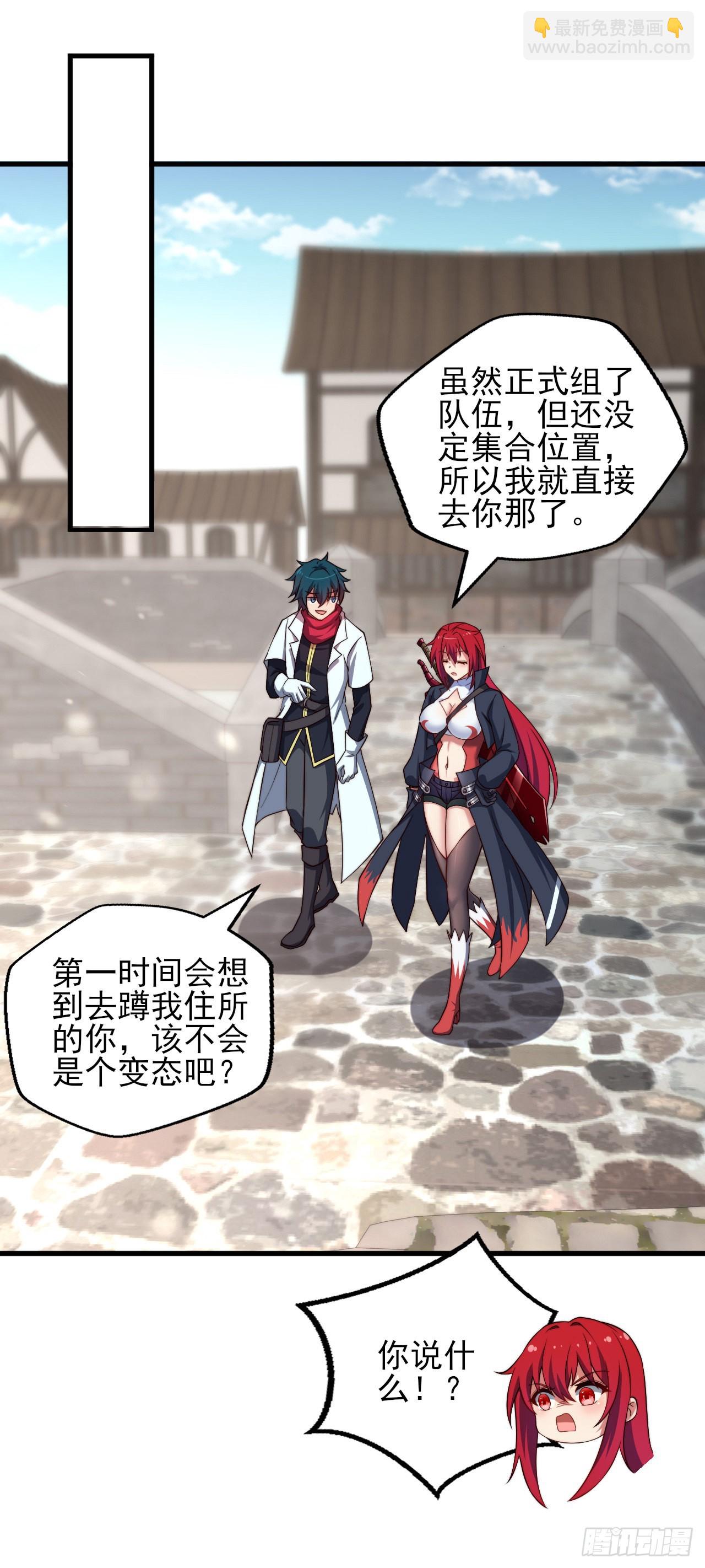 第八话：开端-第9话