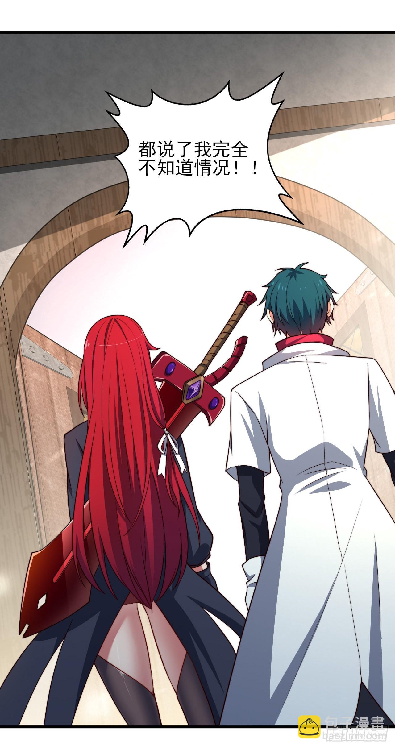 第八话：开端-第9话