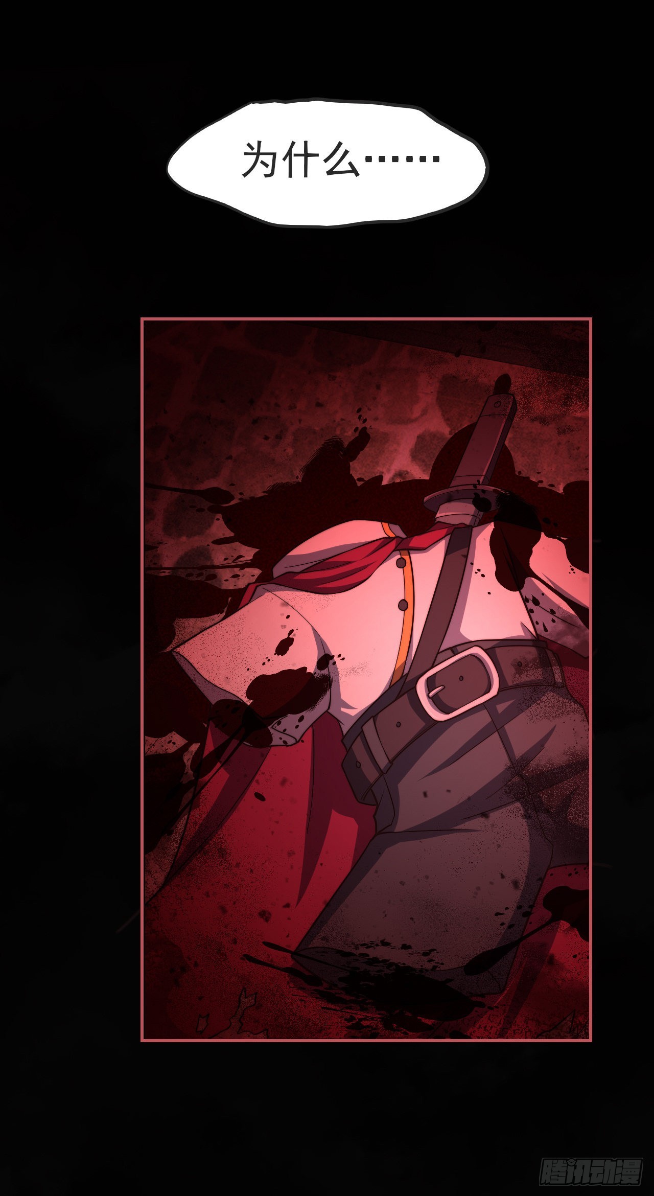 第八话：开端-第9话