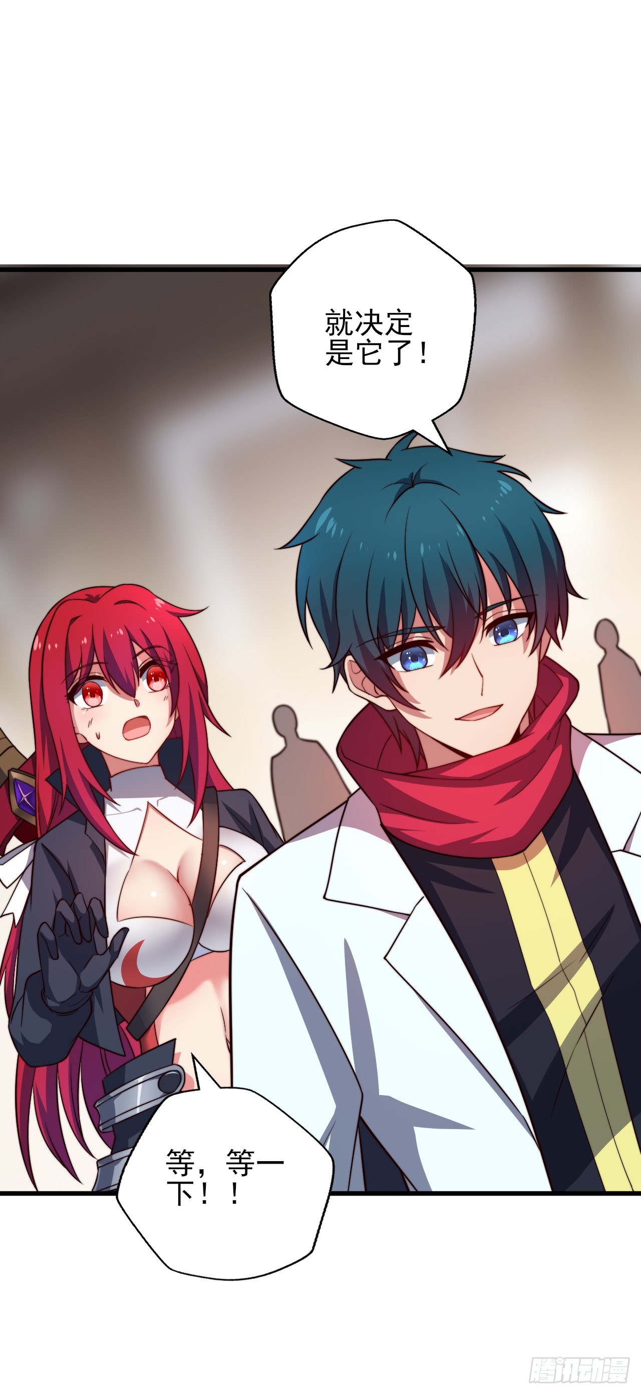 第八话：开端-第9话