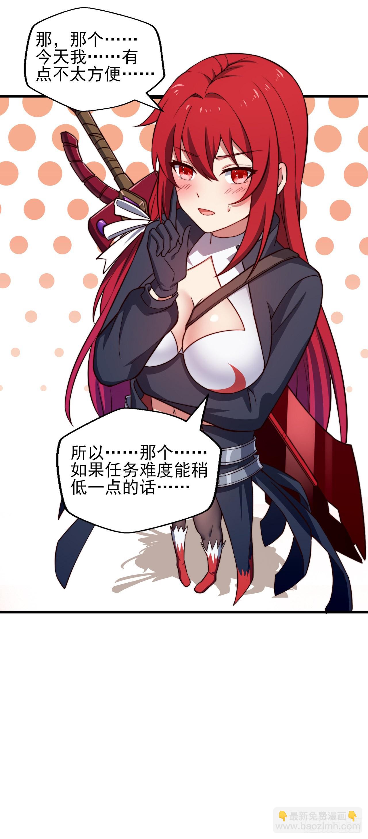 第八话：开端-第9话