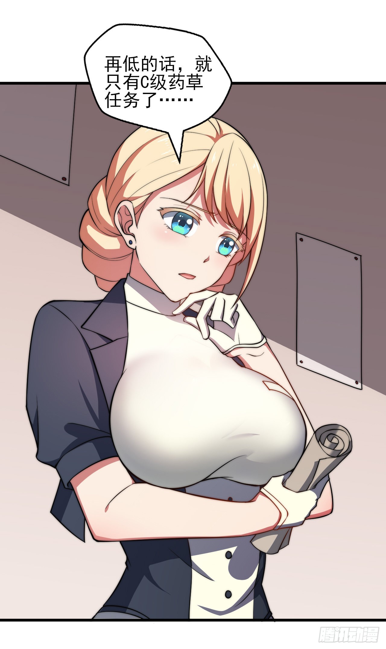 第八话：开端-第9话