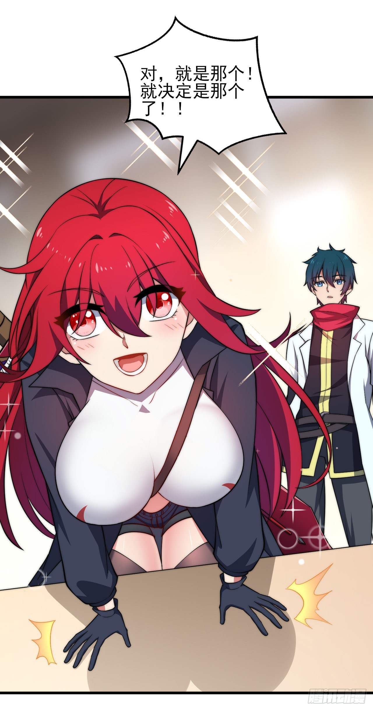 第八话：开端-第9话