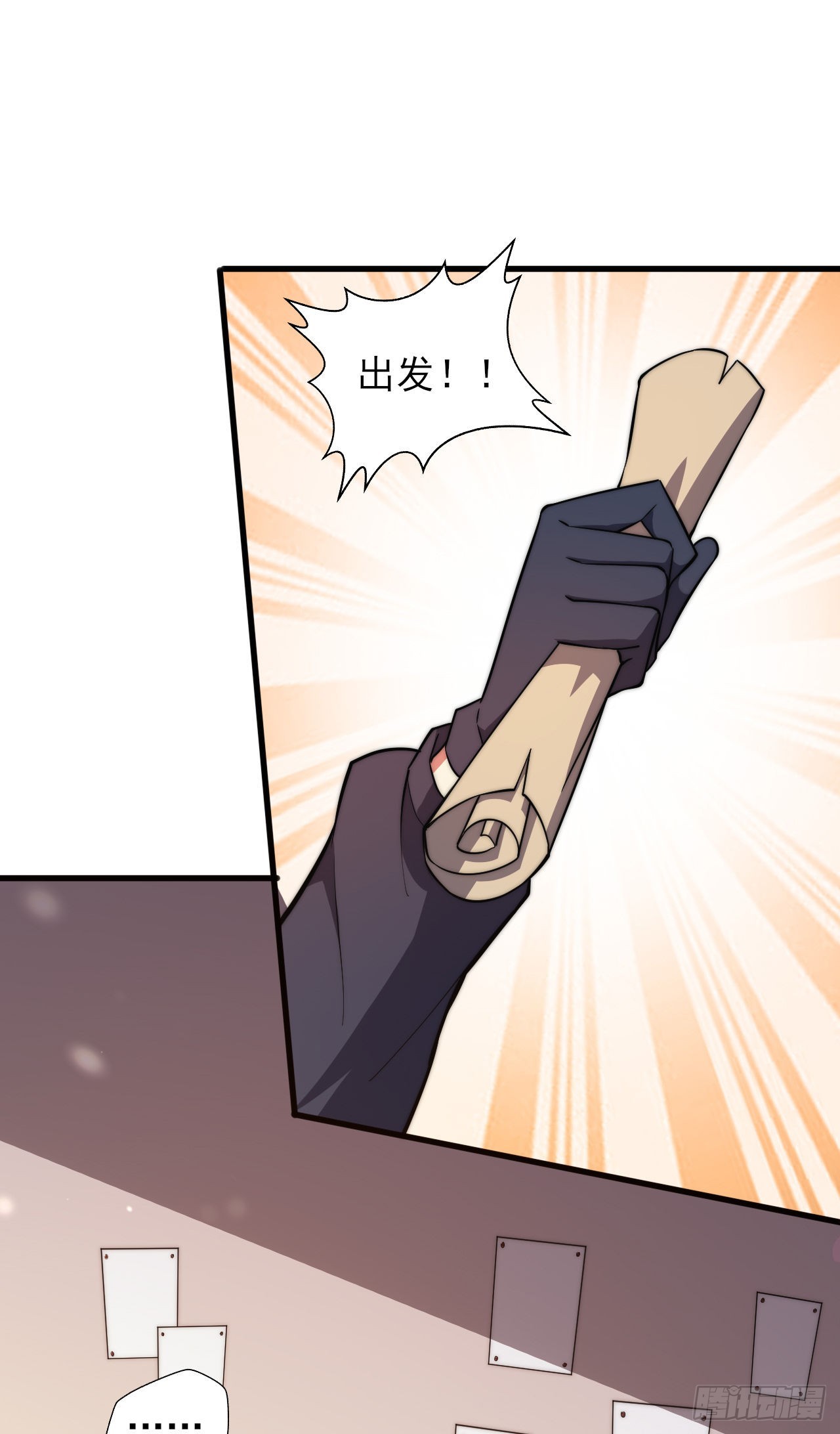 第八话：开端-第9话