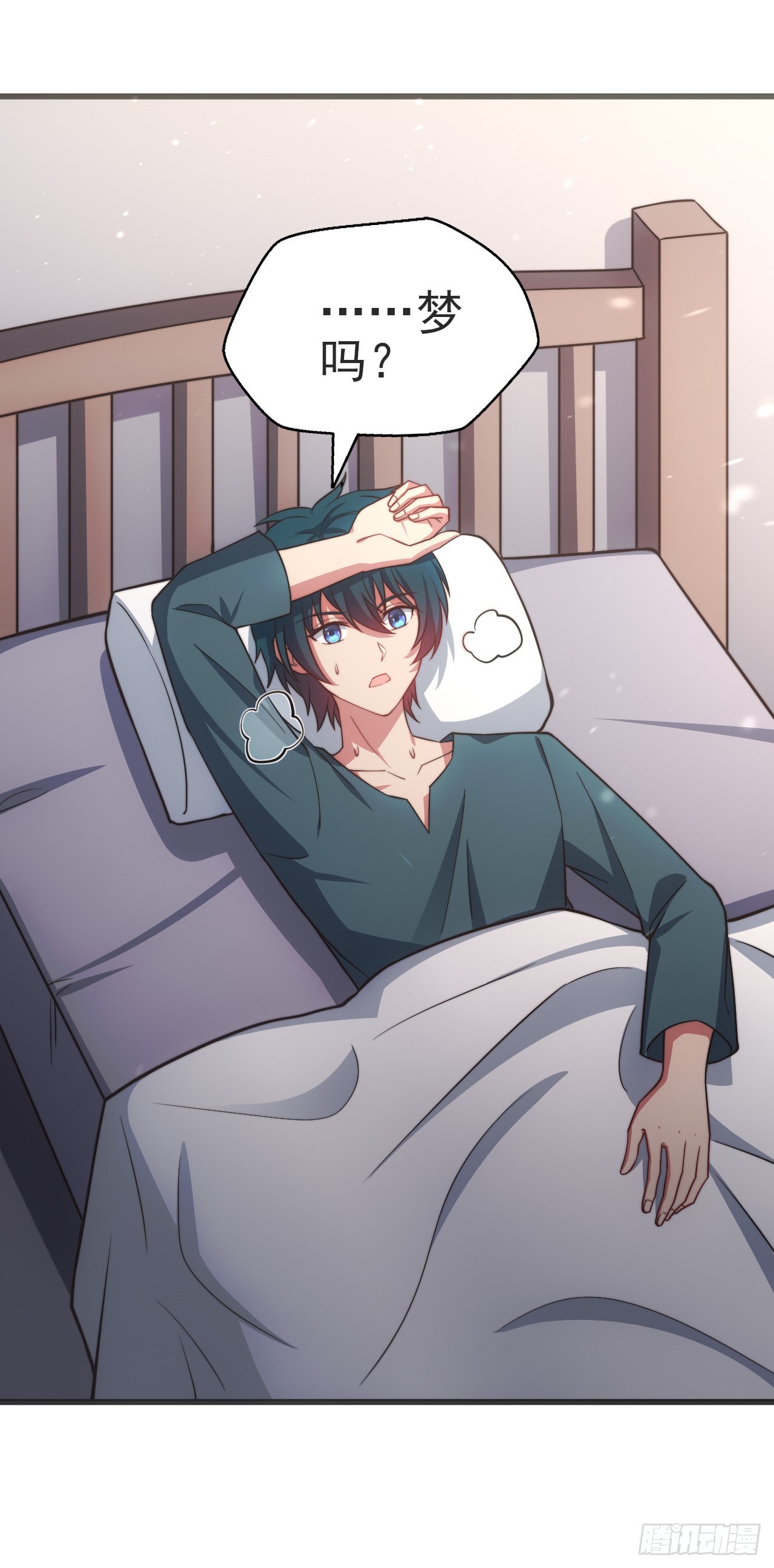 第八话：开端-第9话