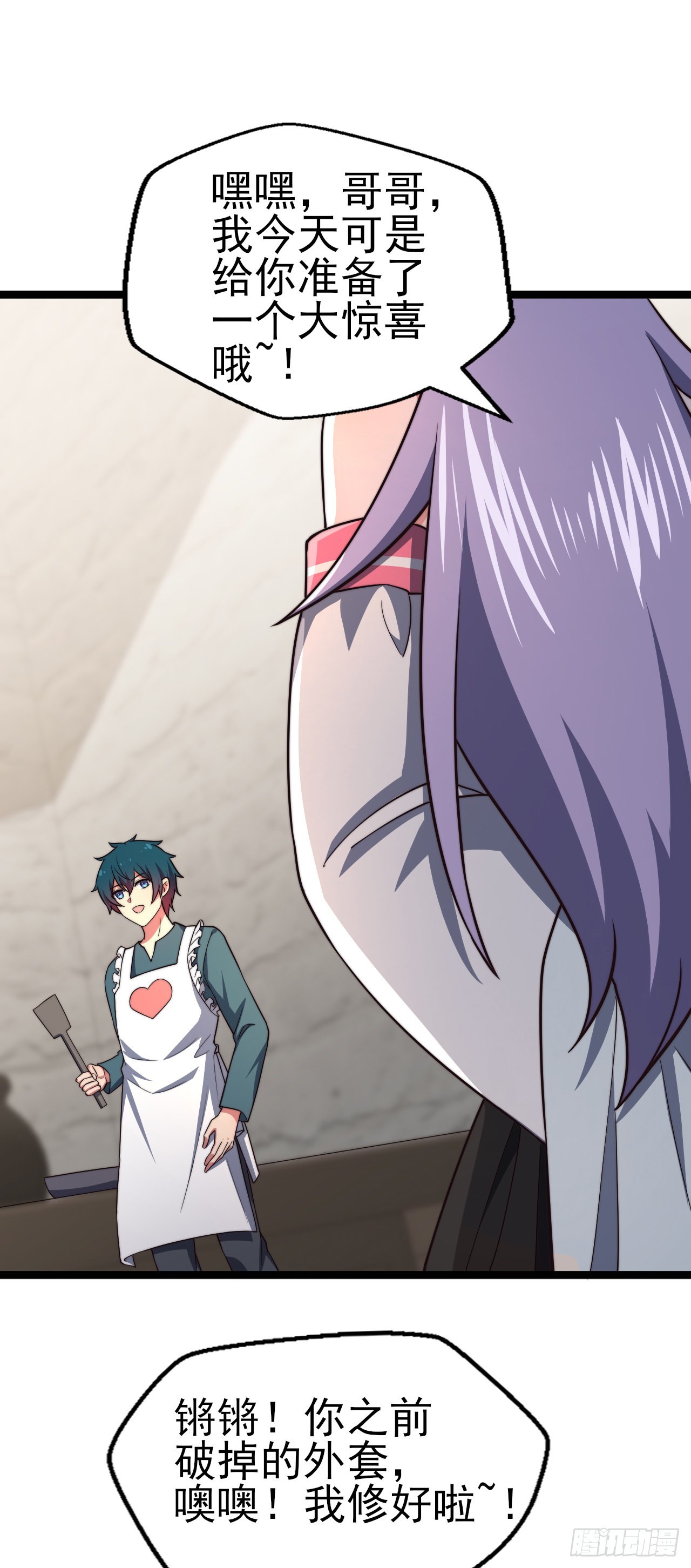 第八话：开端-第9话