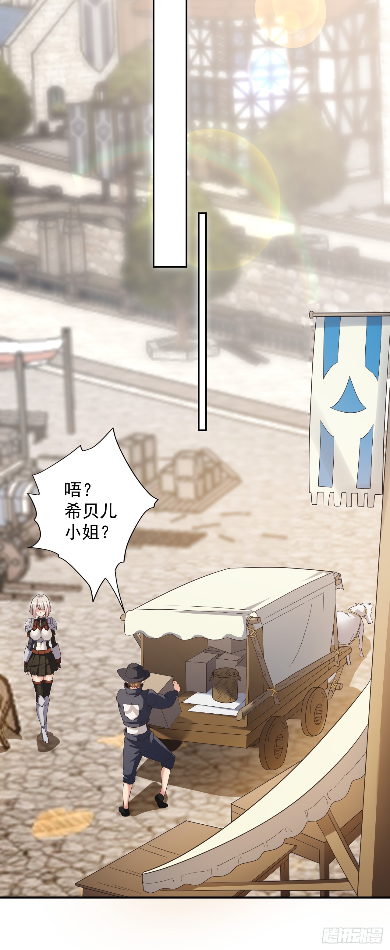 第79话：莉安琪的决定-第81话