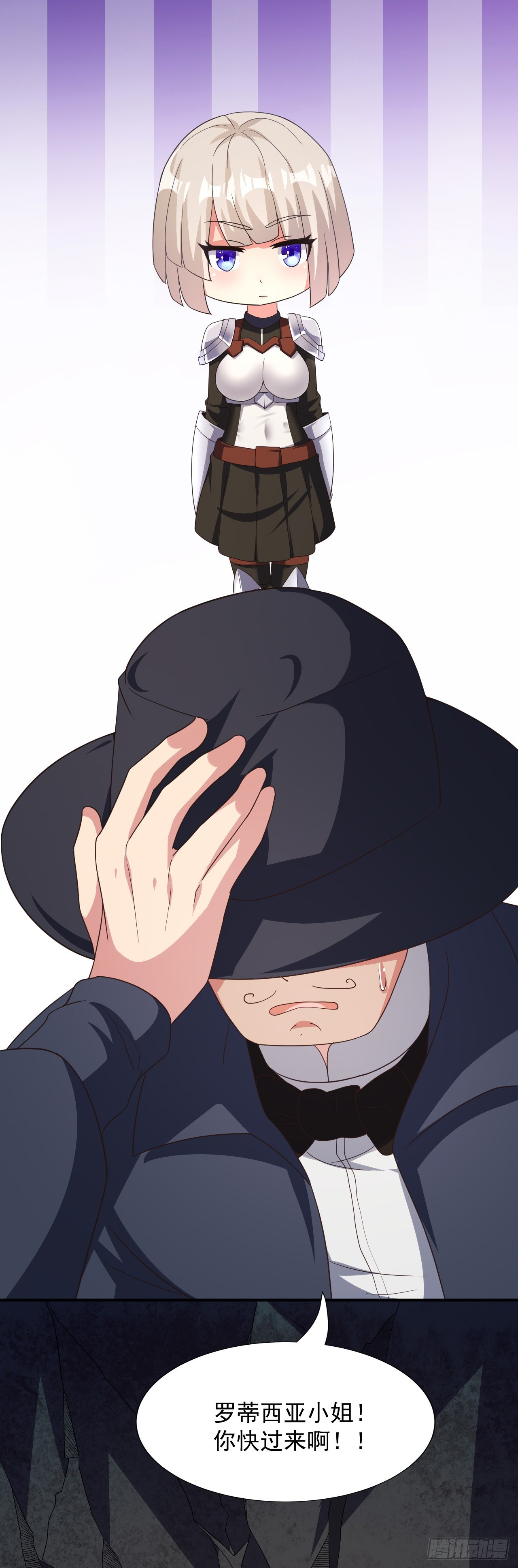 第79话：莉安琪的决定-第81话