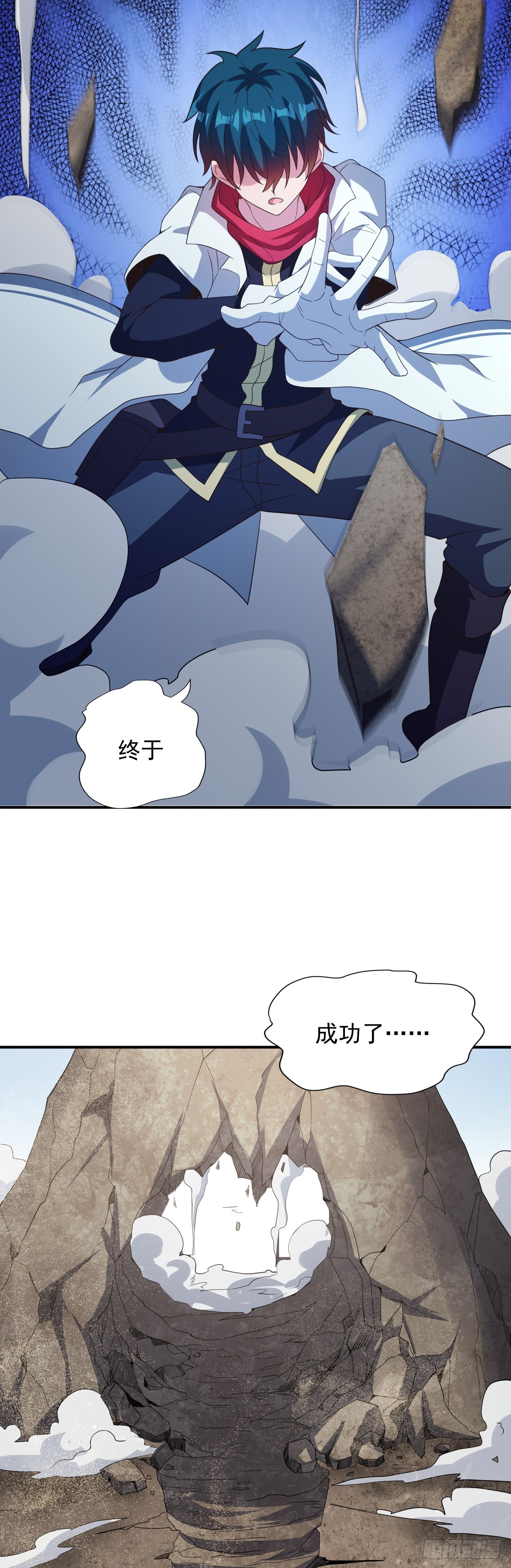 第79话：莉安琪的决定-第81话