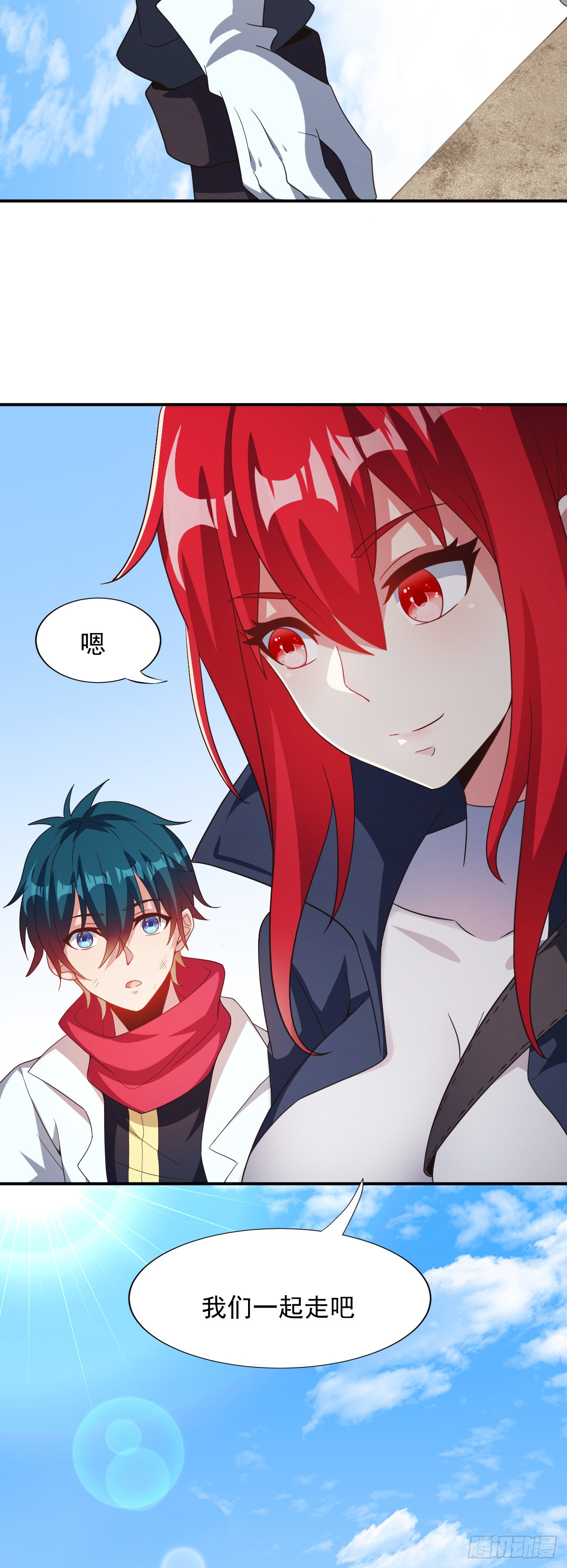 第79话：莉安琪的决定-第81话