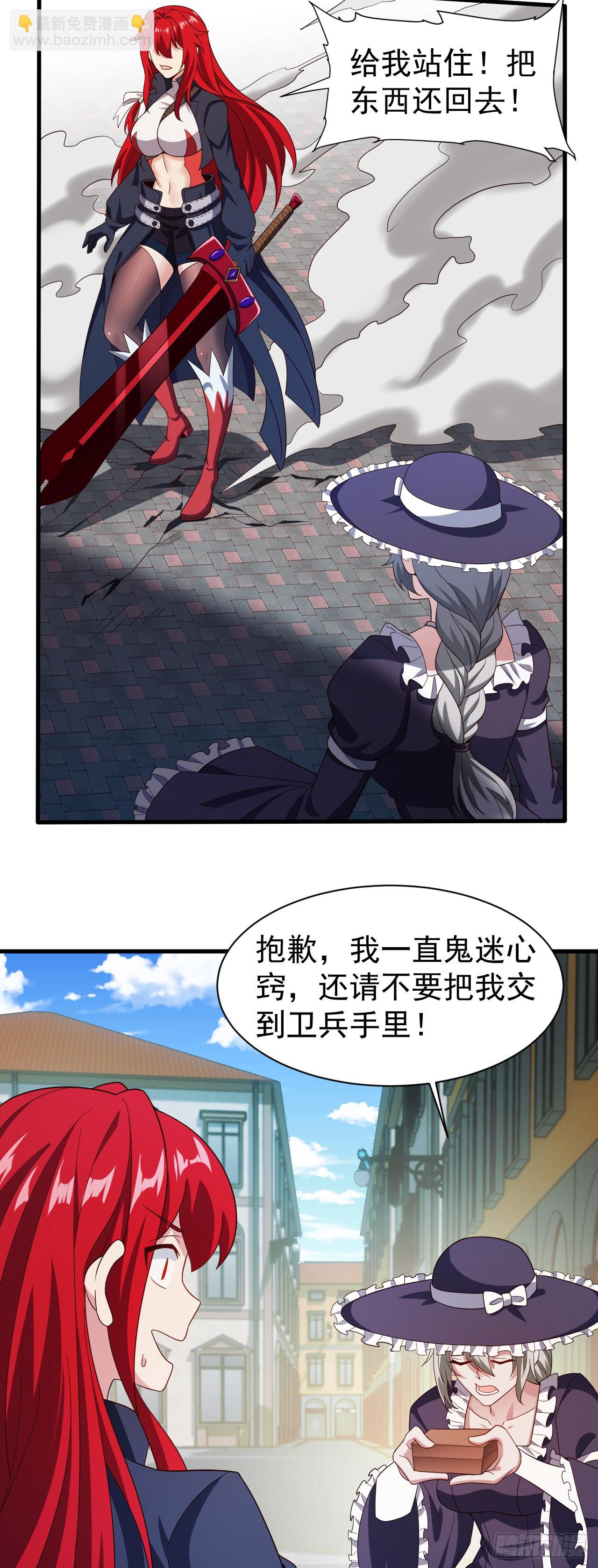 第八十一话：铠甲能力者-第83话