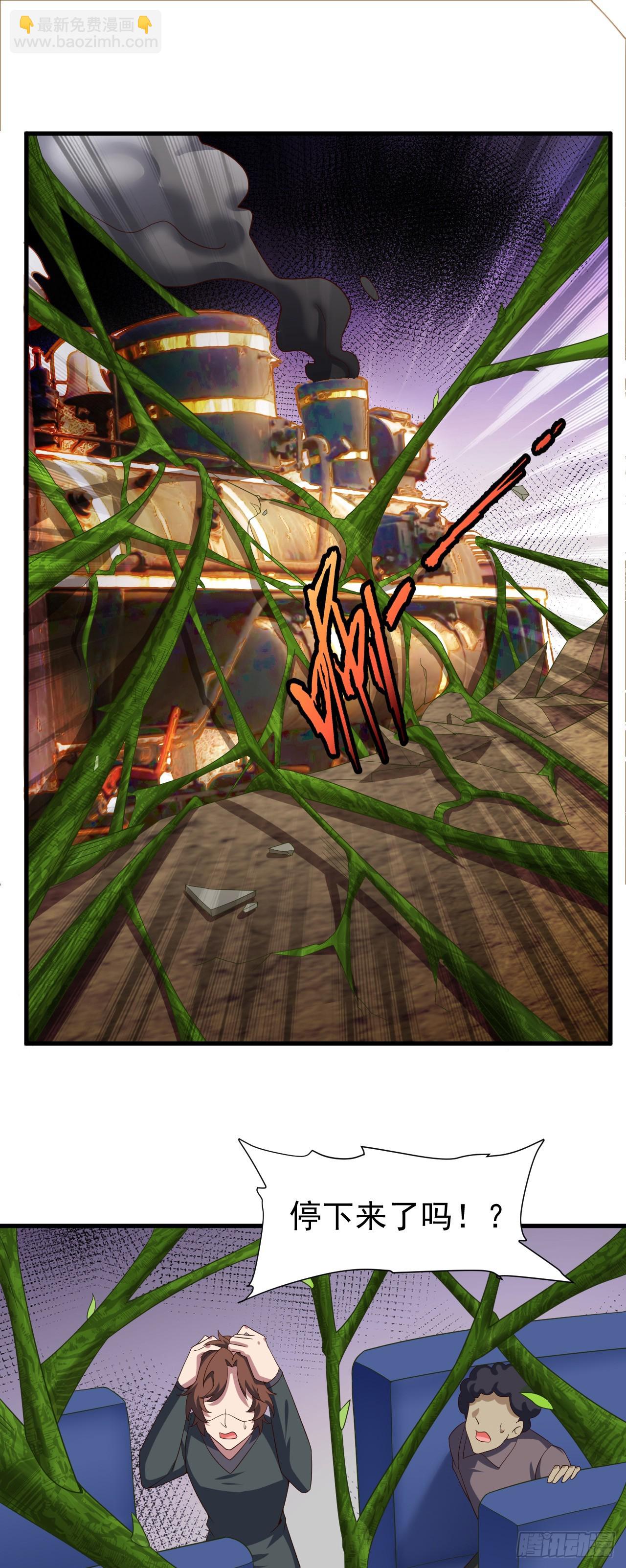 第八十一话：铠甲能力者-第83话