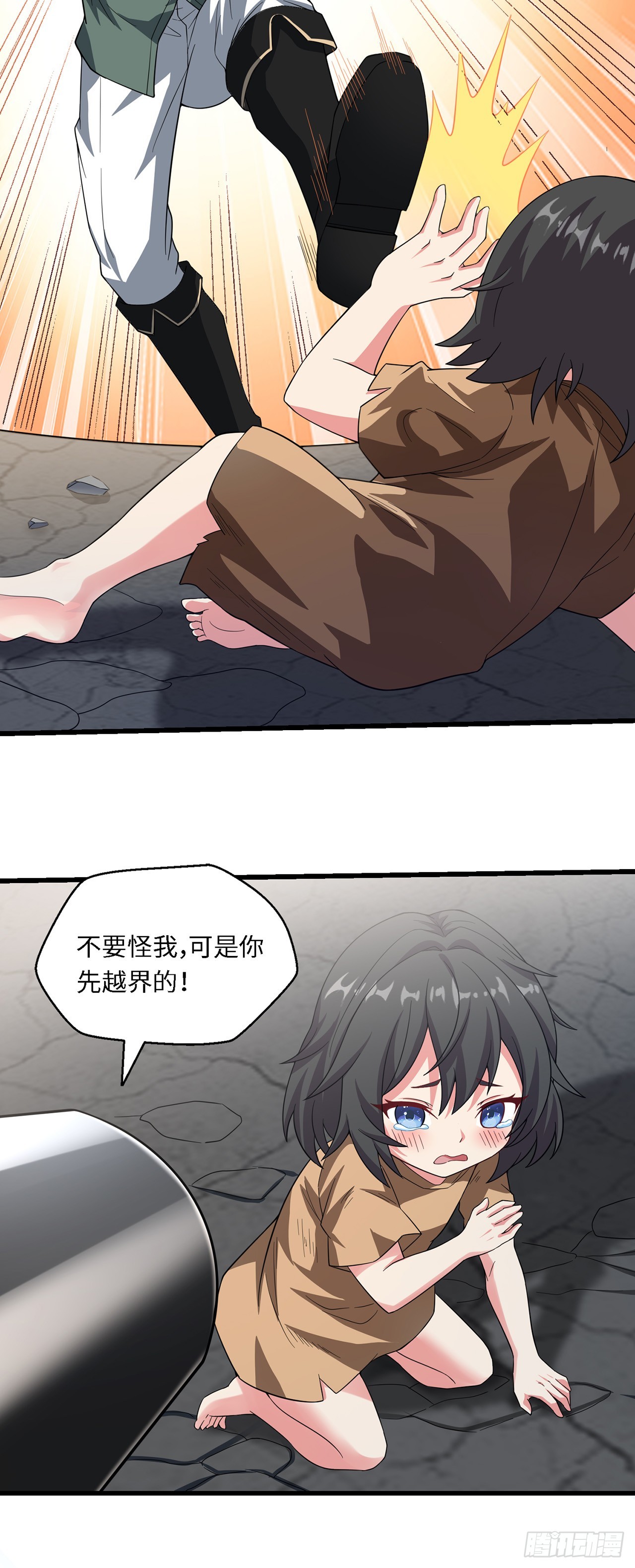 第八十三话：艾莉娜的治疗-第85话