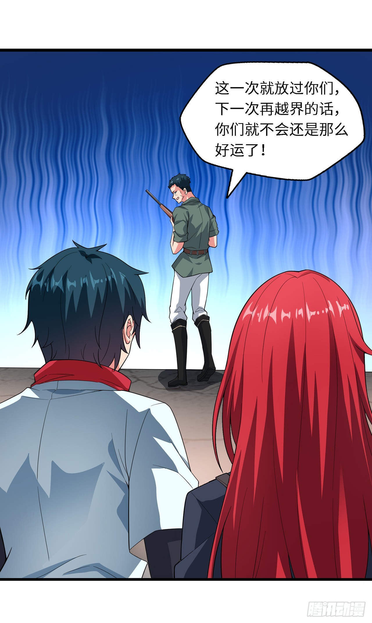 第八十三话：艾莉娜的治疗-第85话