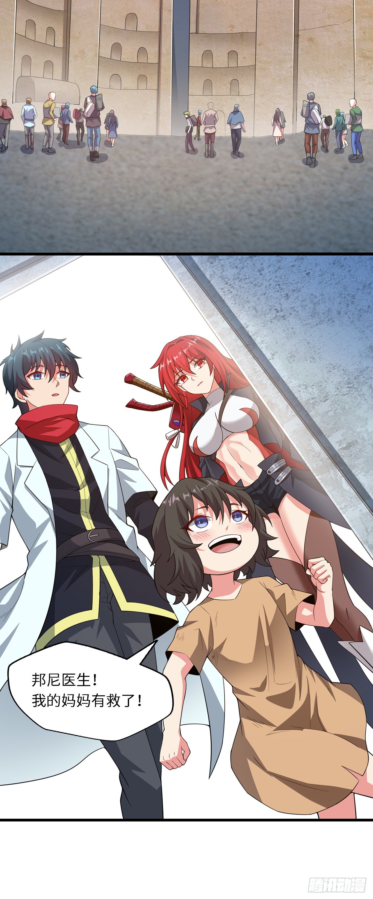 第八十三话：艾莉娜的治疗-第85话