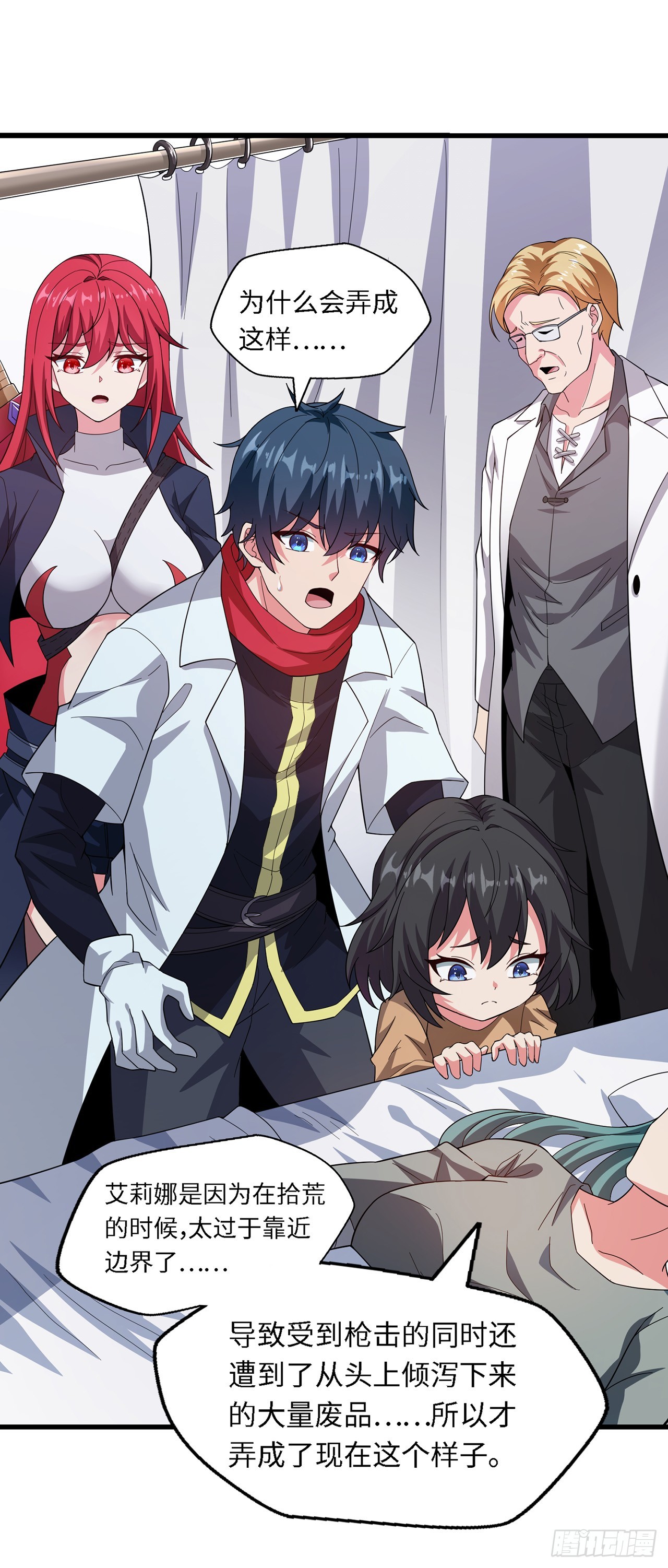 第八十三话：艾莉娜的治疗-第85话