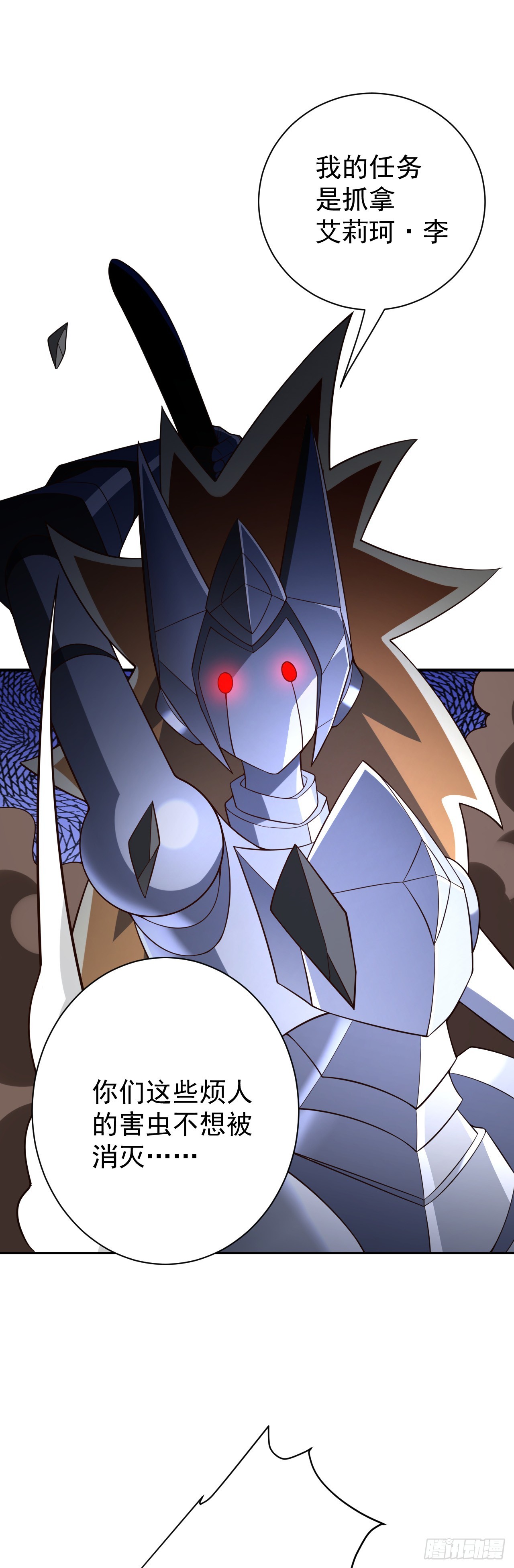 第八十五话：VS银女神-第87话