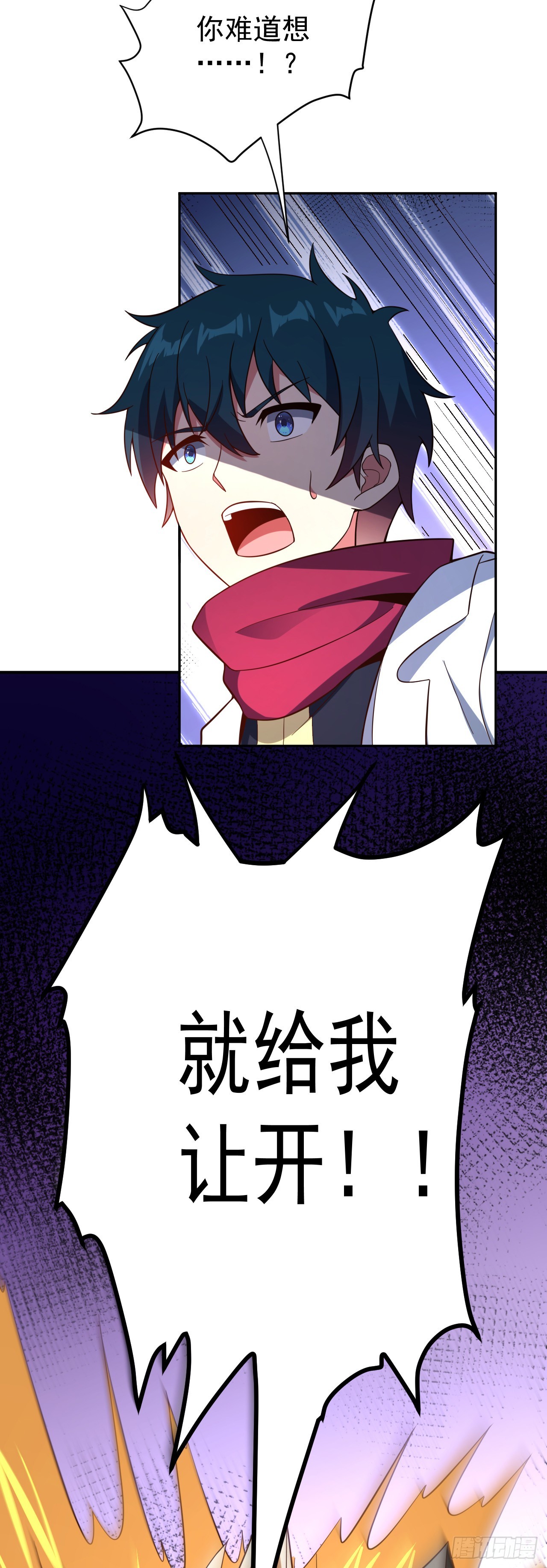 第八十五话：VS银女神-第87话