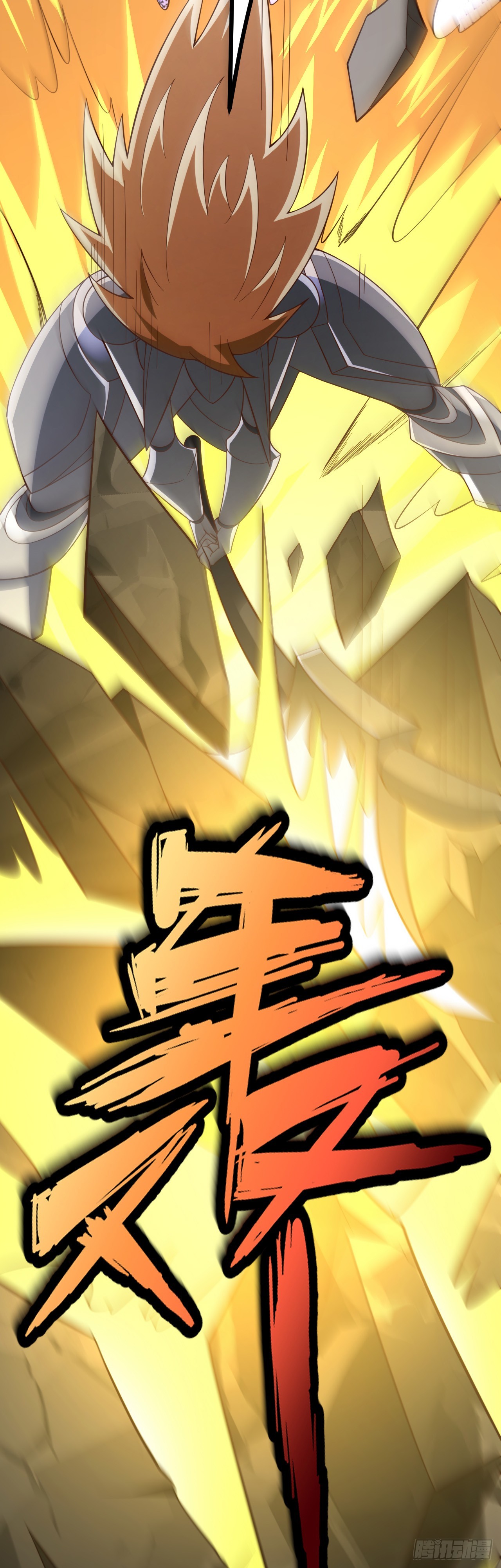 第八十五话：VS银女神-第87话