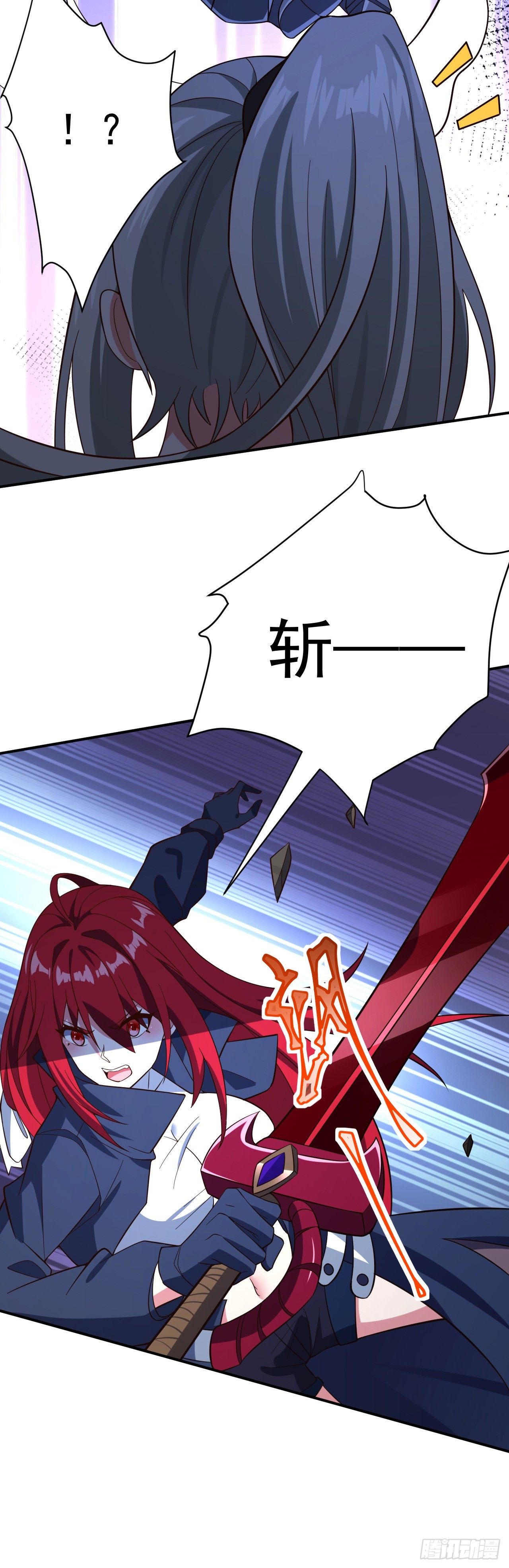 第八十五话：VS银女神-第87话