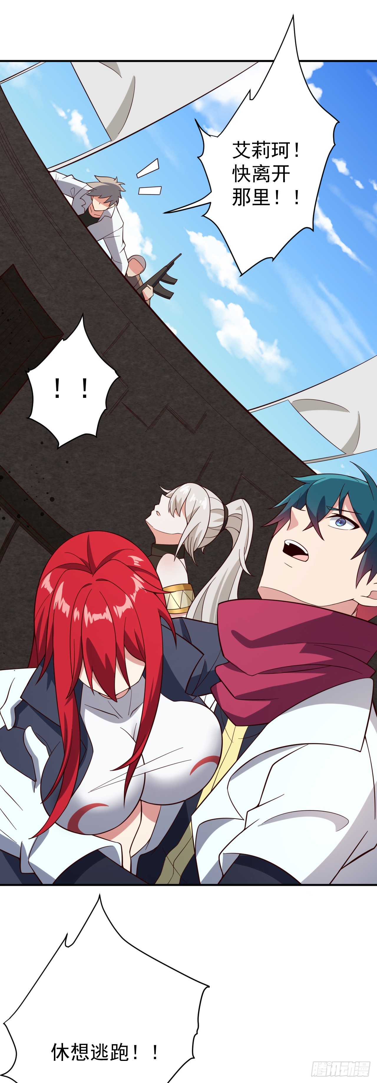 第八十五话：VS银女神-第87话