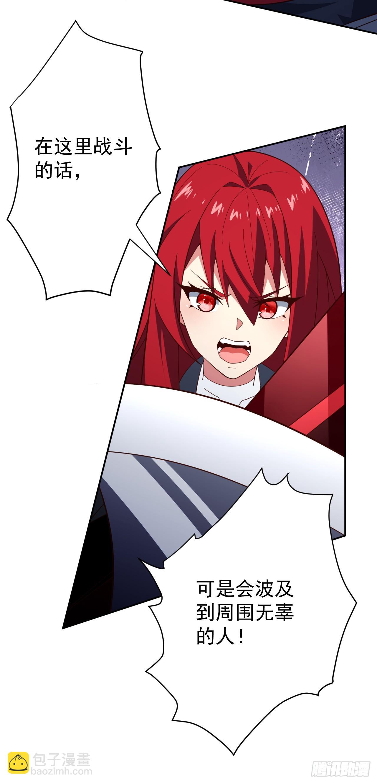 第八十五话：VS银女神-第87话