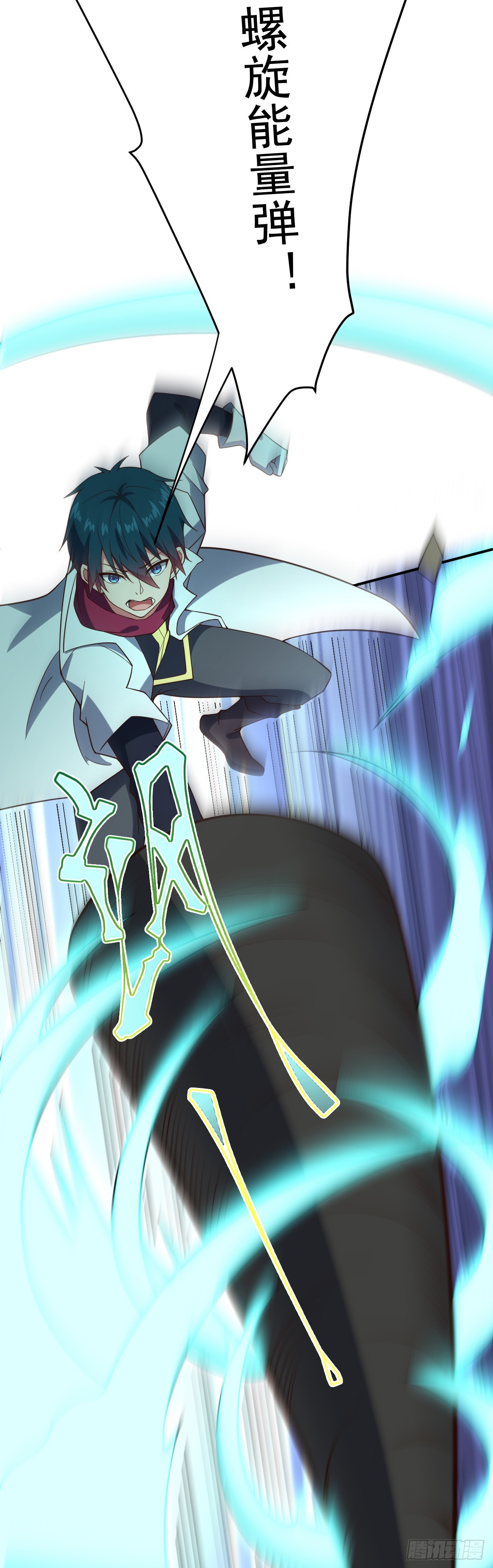 第八十五话：VS银女神-第87话