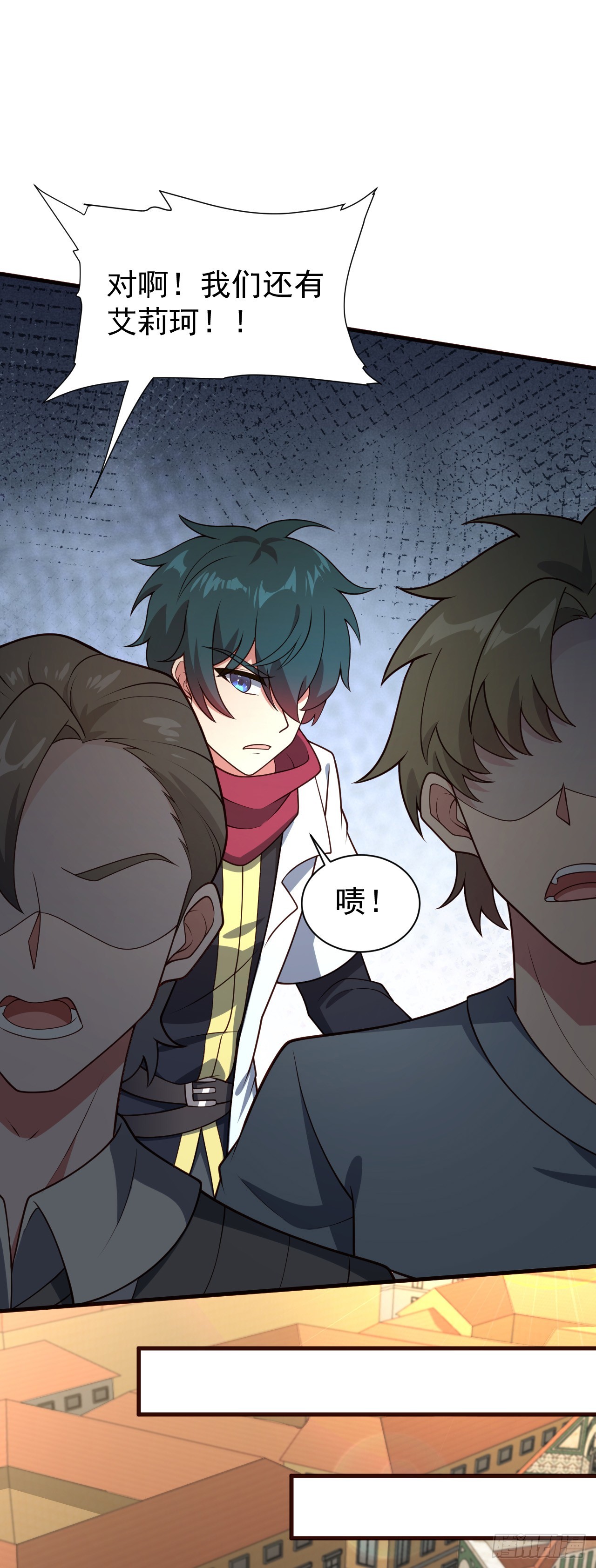 第八十七话：奥古斯塔的计划-第89话