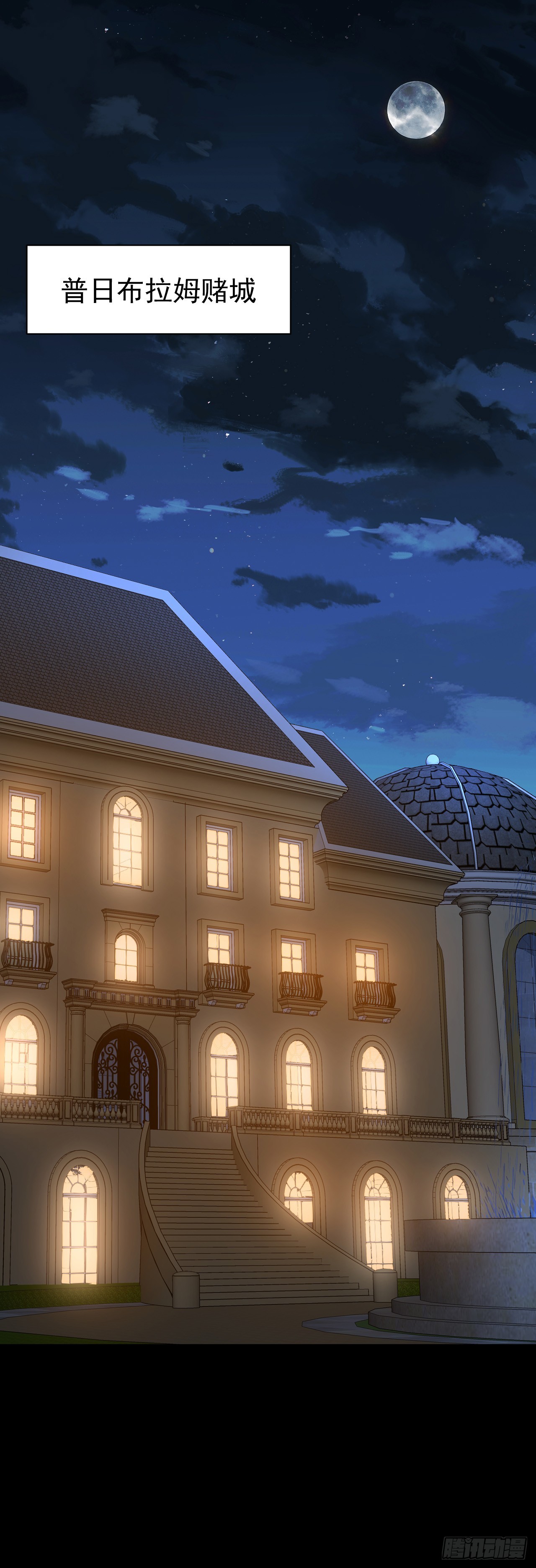 第八十七话：奥古斯塔的计划-第89话