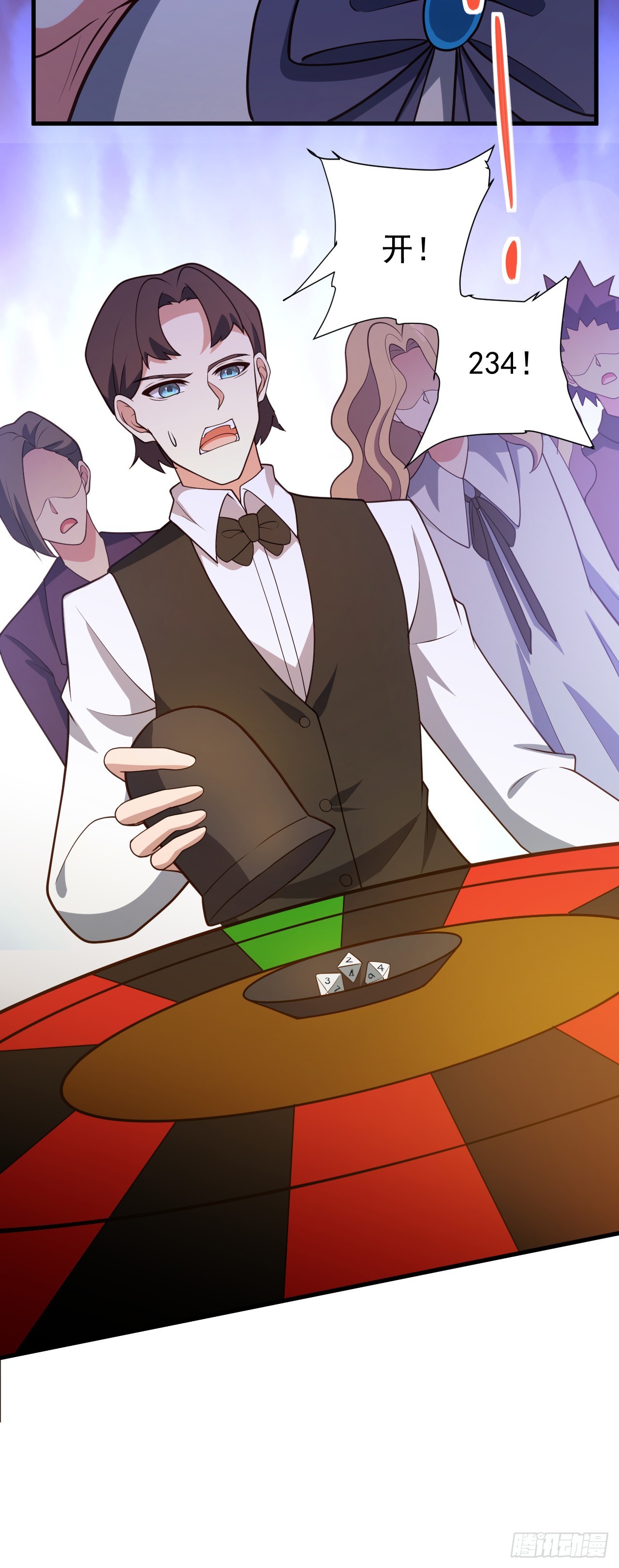 第八十七话：奥古斯塔的计划-第89话