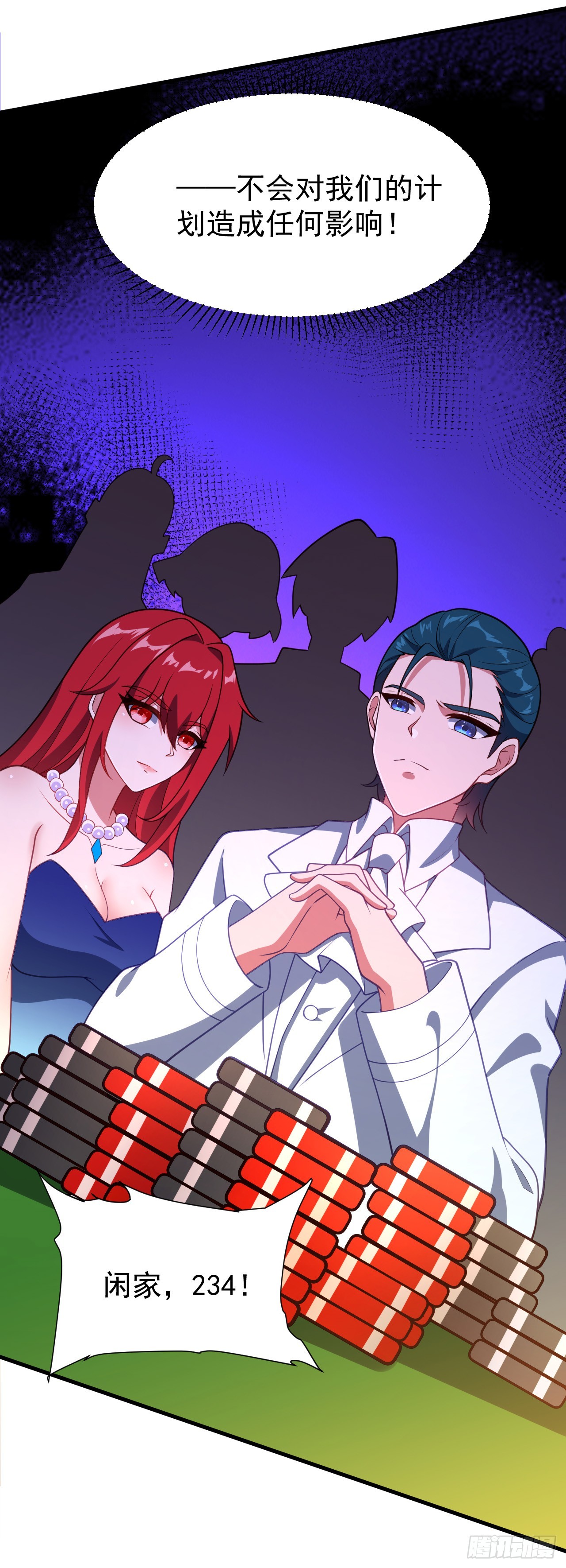 第八十七话：奥古斯塔的计划-第89话