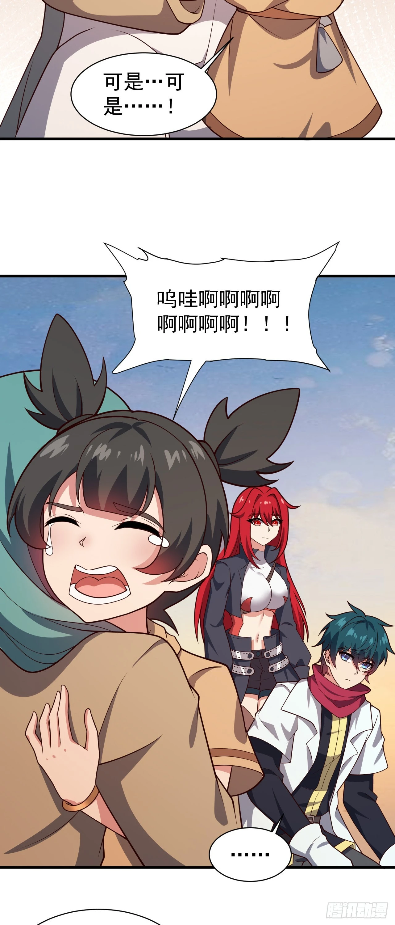 第八十七话：奥古斯塔的计划-第89话