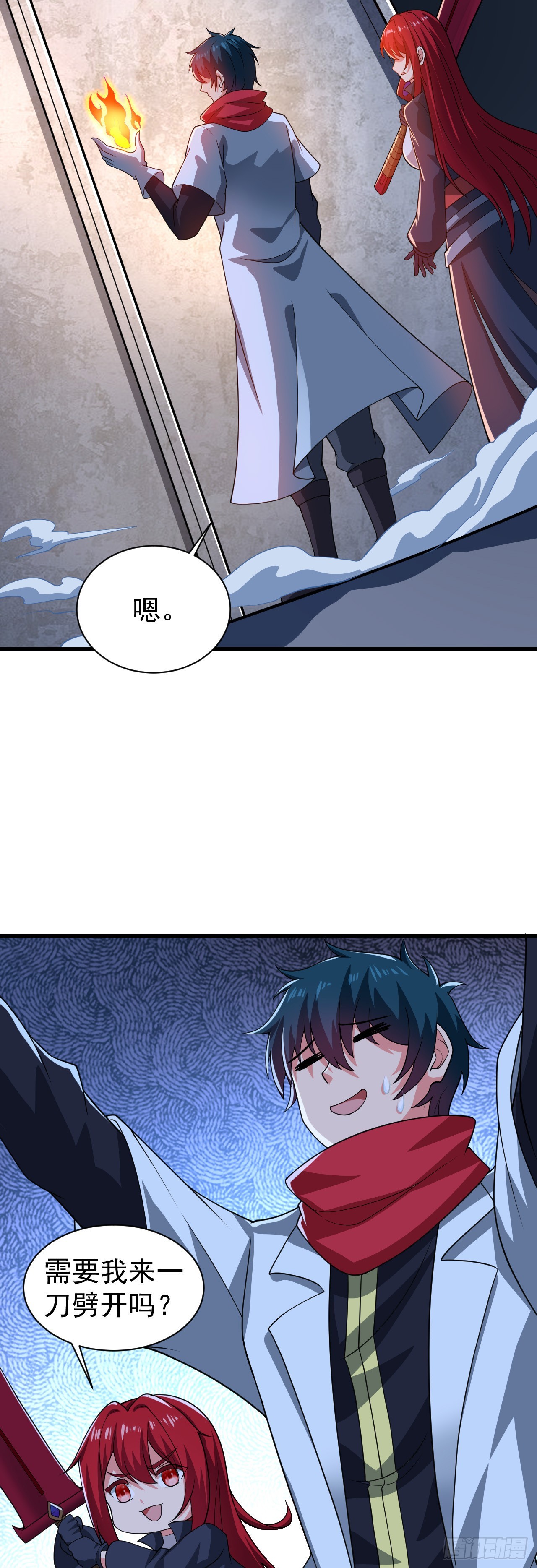 第八十九话：再遇银女神-第91话