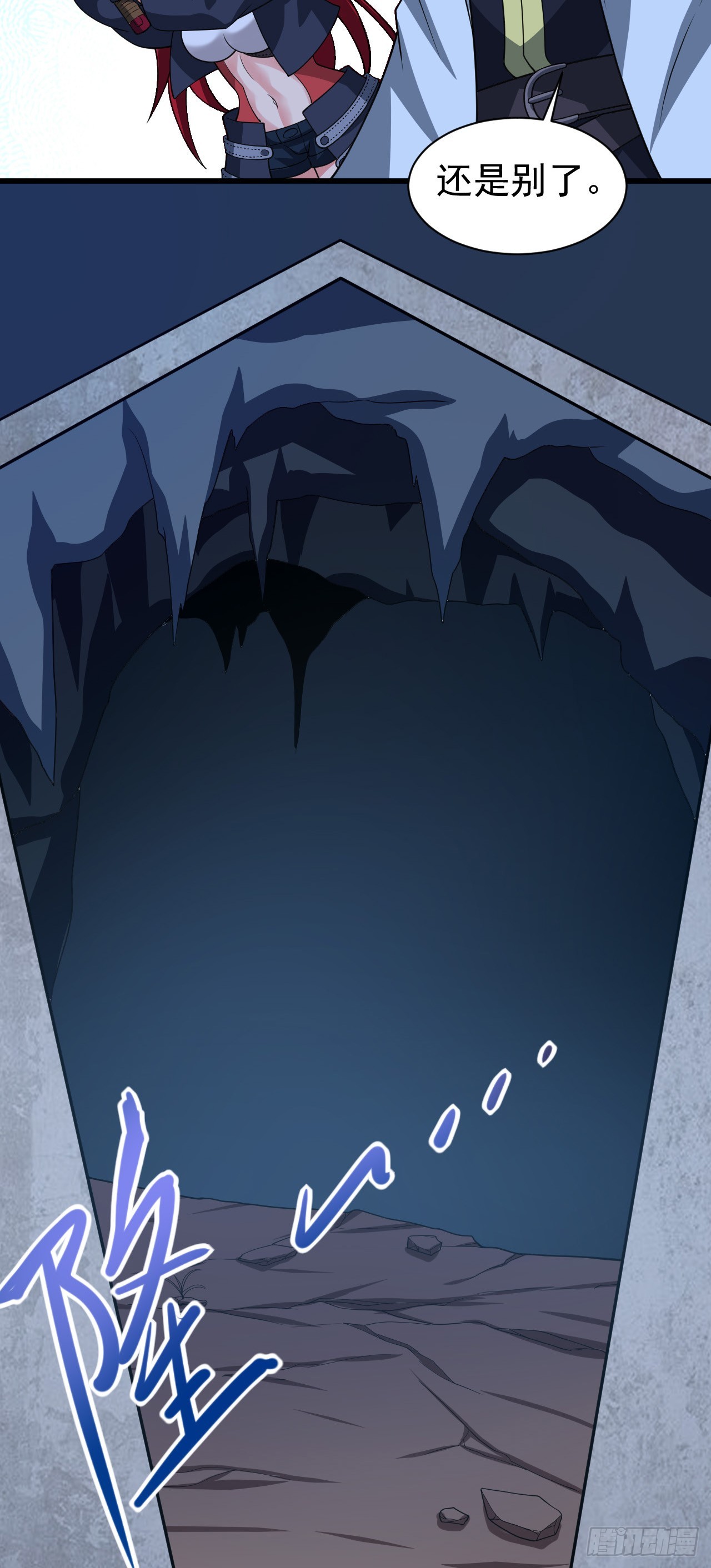 第八十九话：再遇银女神-第91话