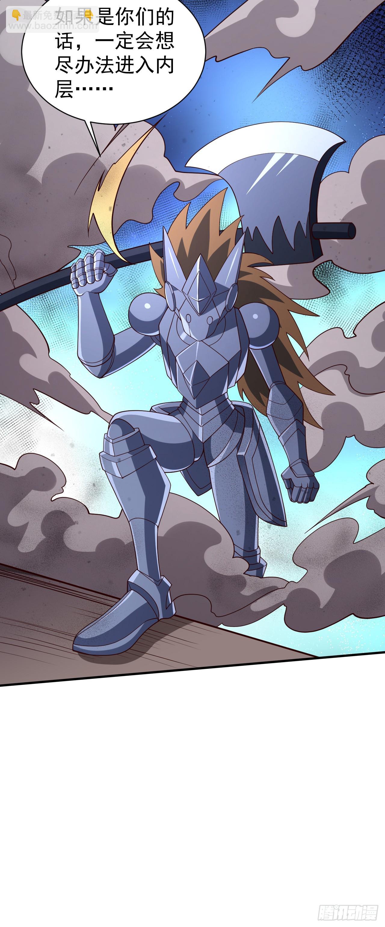 第八十九话：再遇银女神-第91话