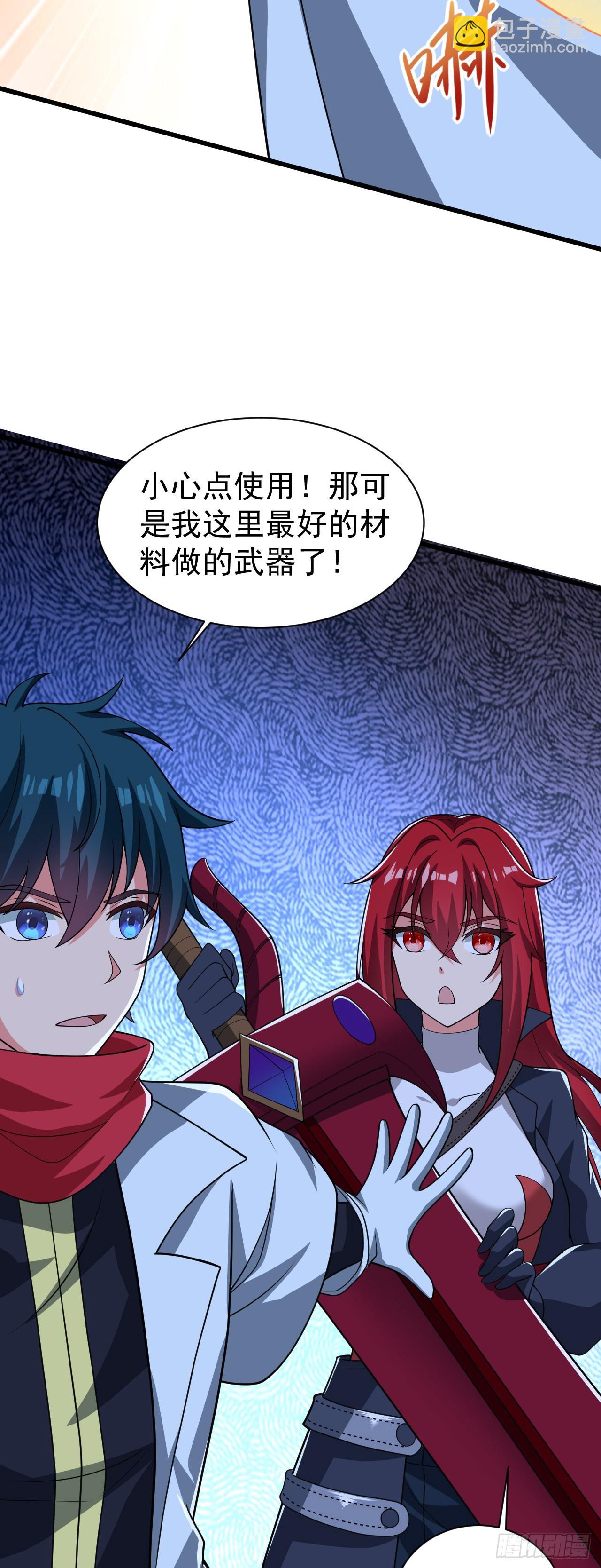 第八十九话：再遇银女神-第91话