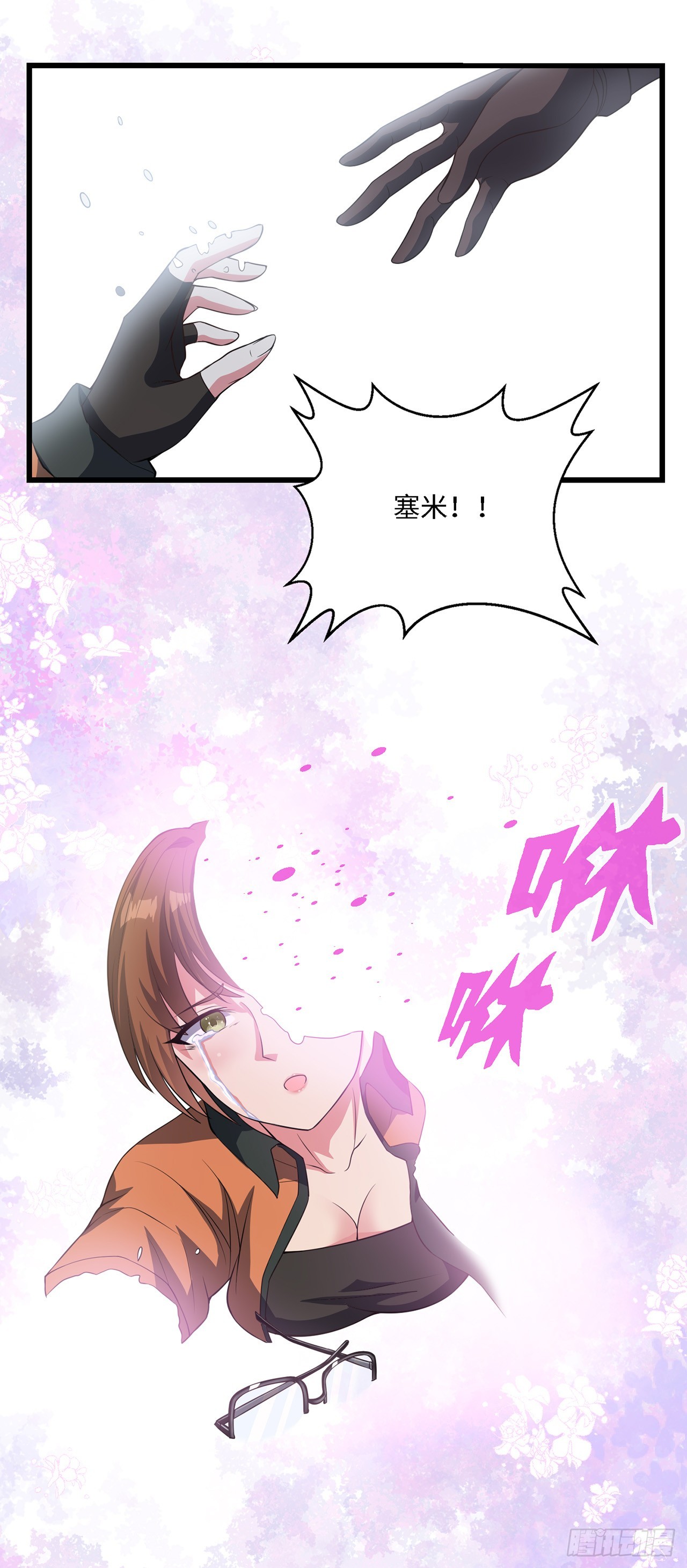 第九十一话：献祭-第93话