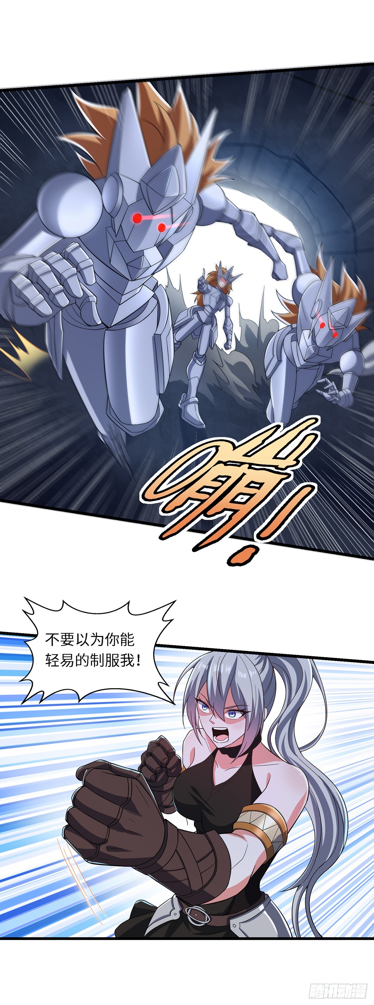 第九十一话：献祭-第93话