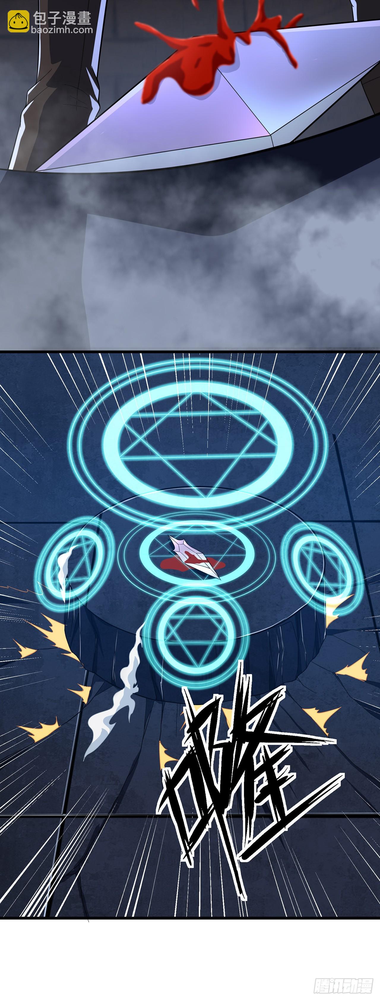 第九十一话：献祭-第93话