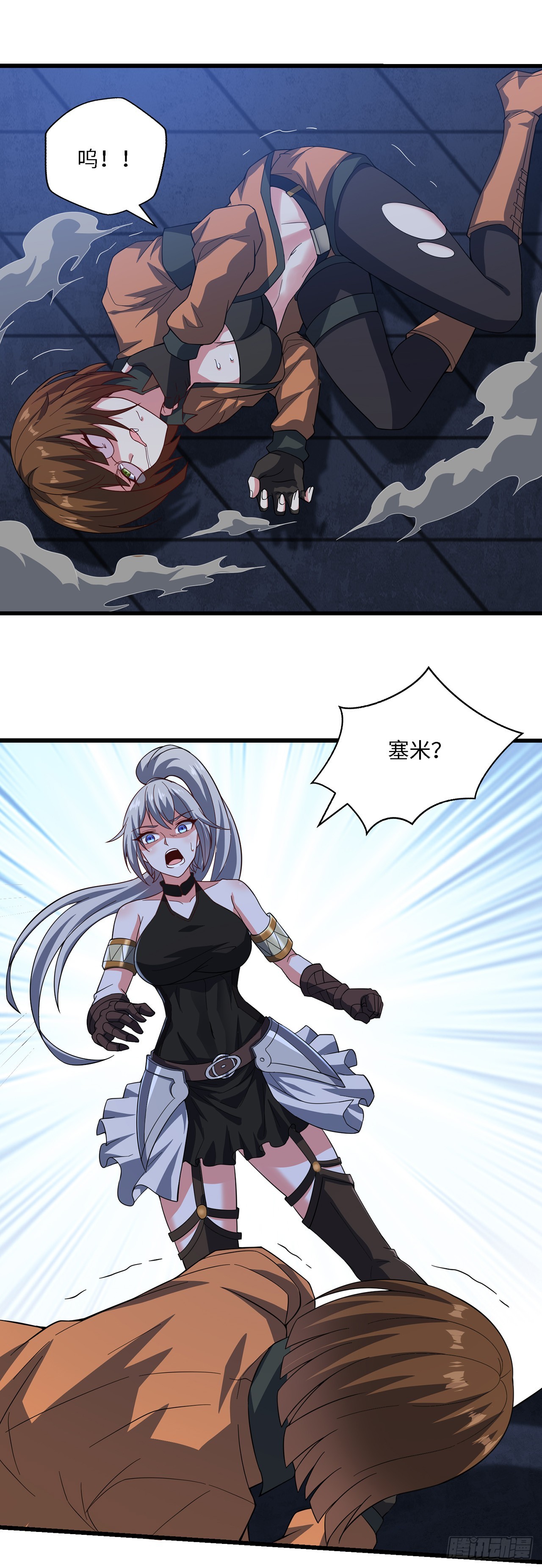 第九十一话：献祭-第93话