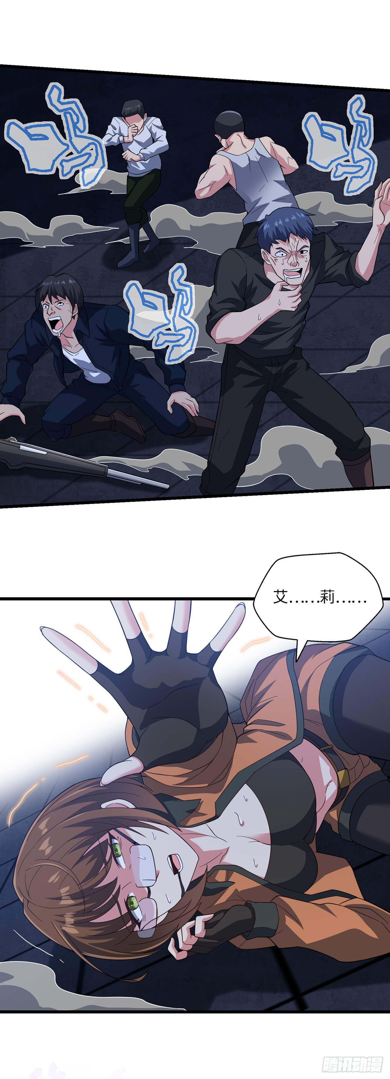 第九十一话：献祭-第93话