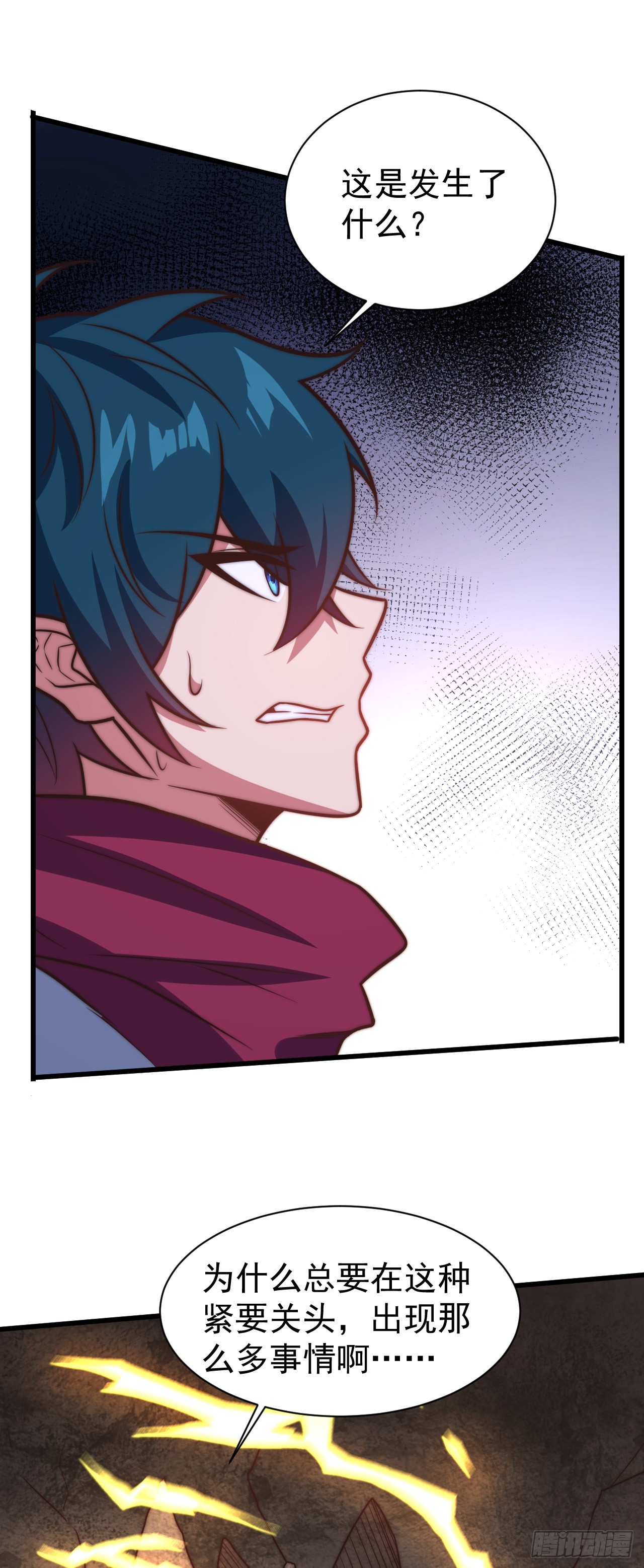 第九十三话：薇露卡眼中的世界-第95话