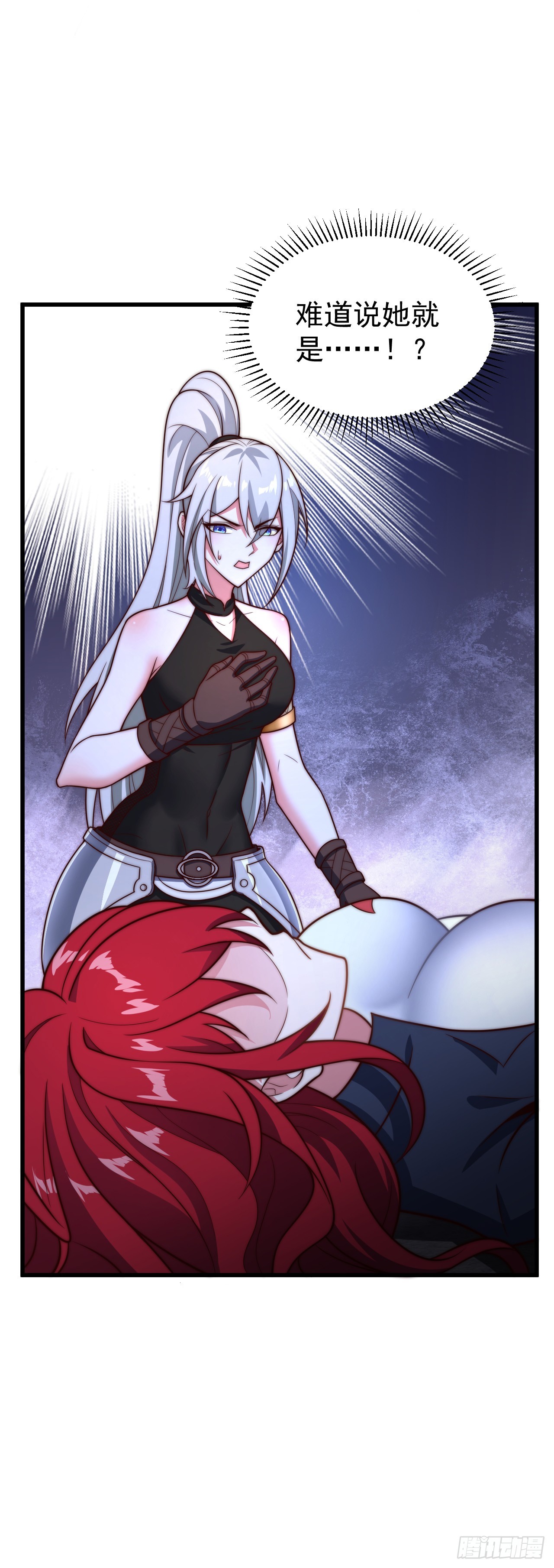 第九十三话：薇露卡眼中的世界-第95话