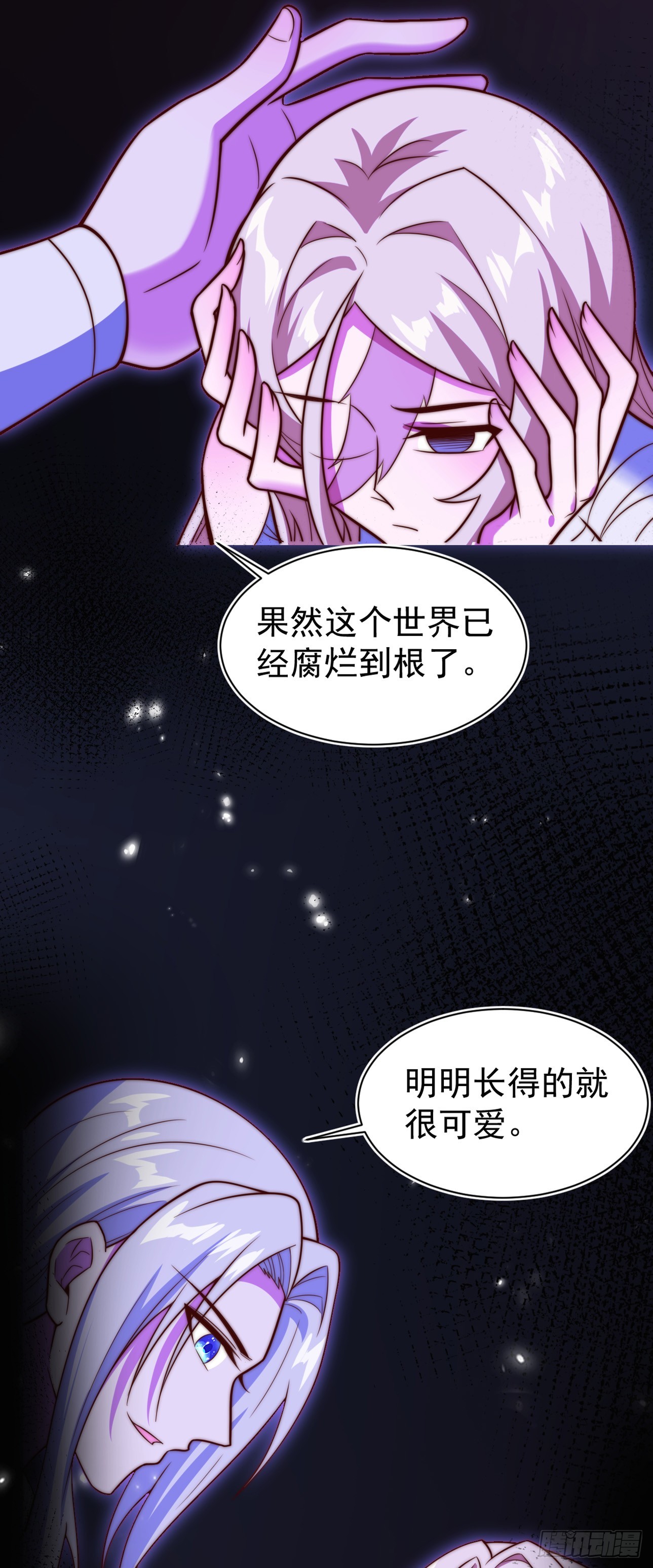 第九十三话：薇露卡眼中的世界-第95话