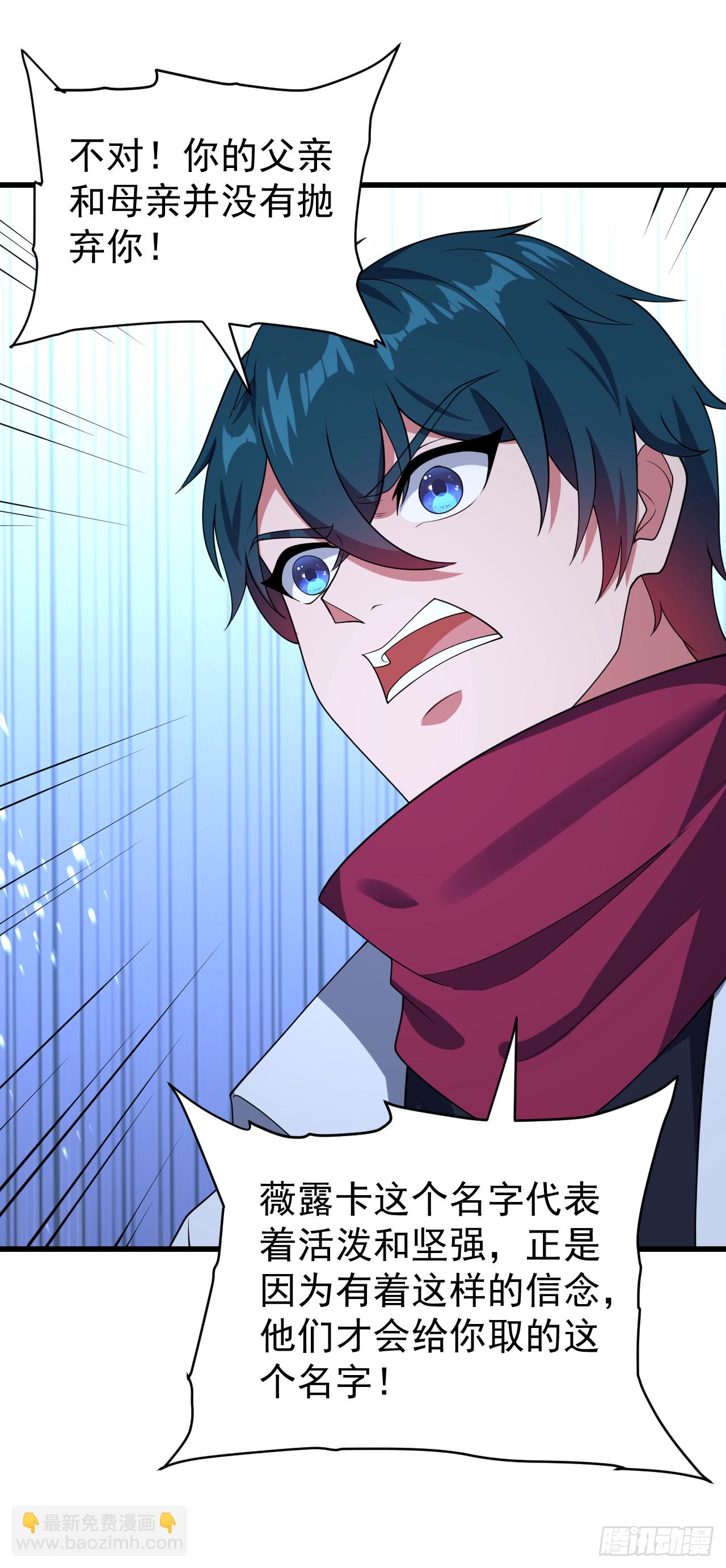 第九十五话：被迫的抉择-第97话