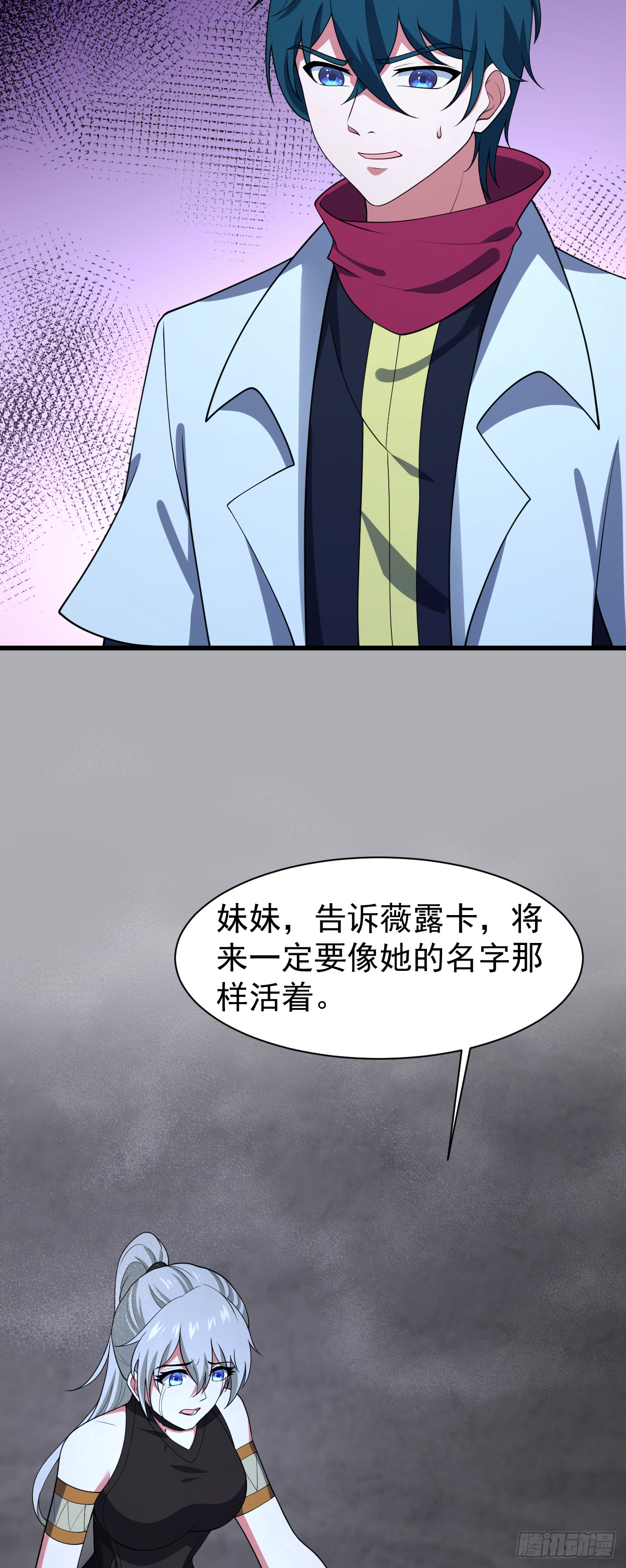 第九十五话：被迫的抉择-第97话